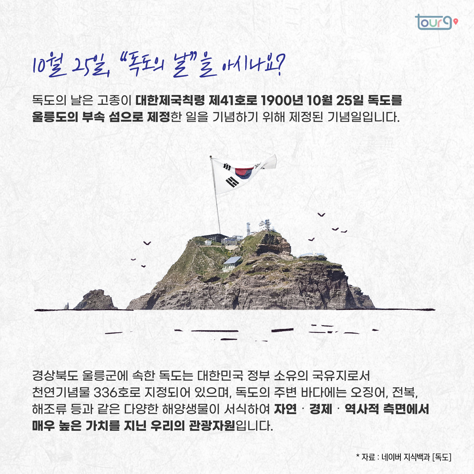 카드뉴스이미지