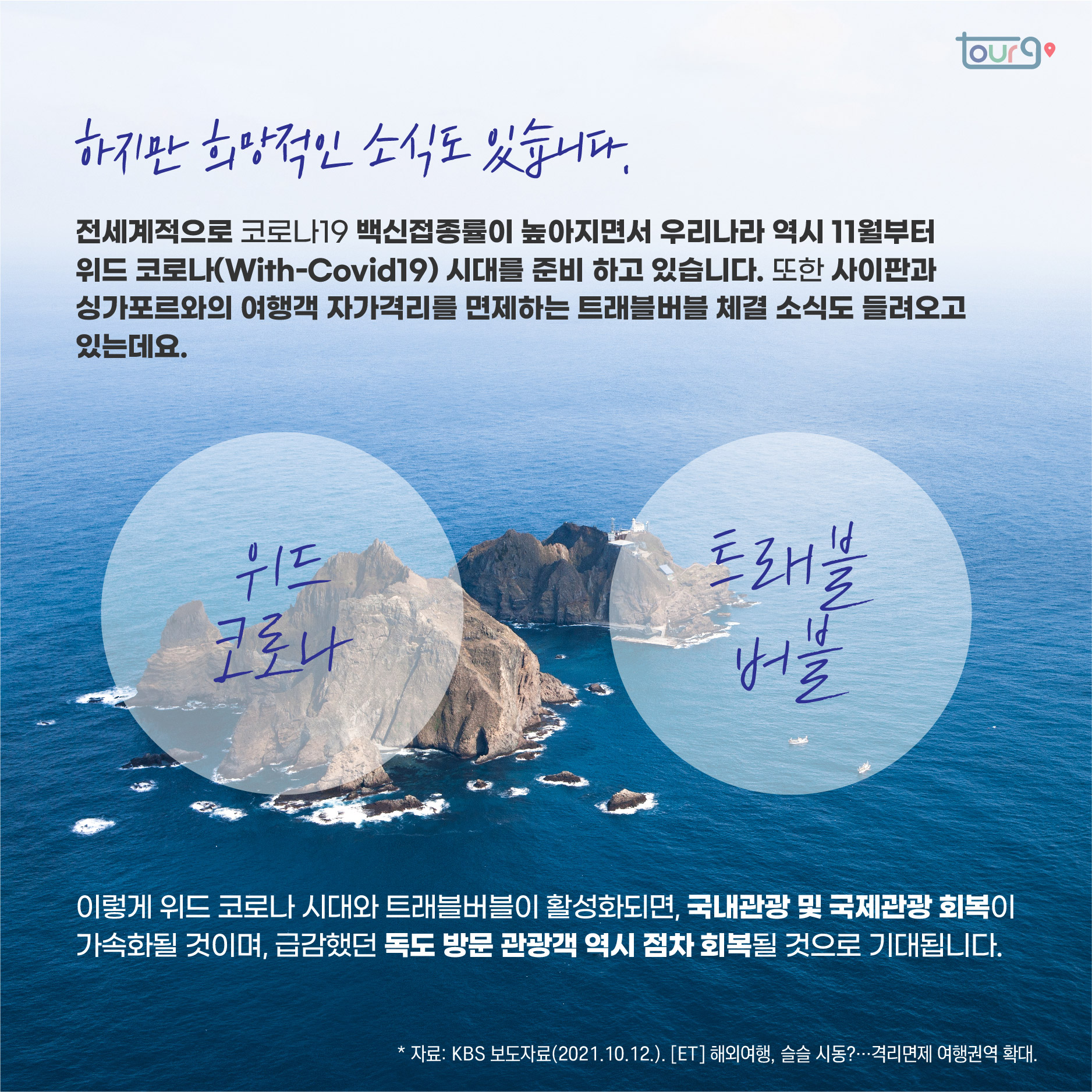 카드뉴스이미지