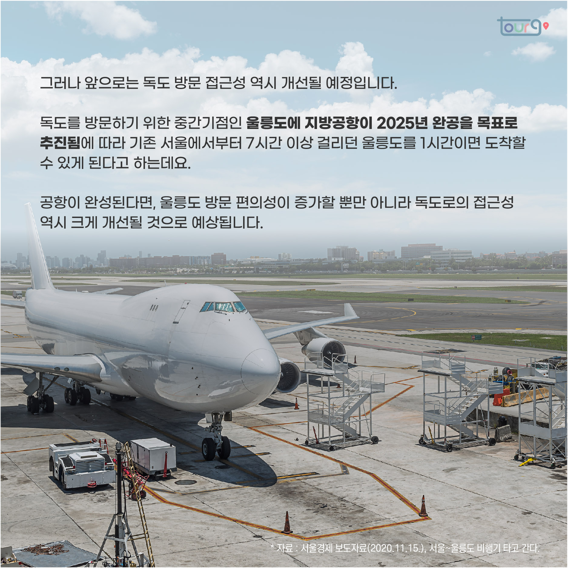 카드뉴스이미지