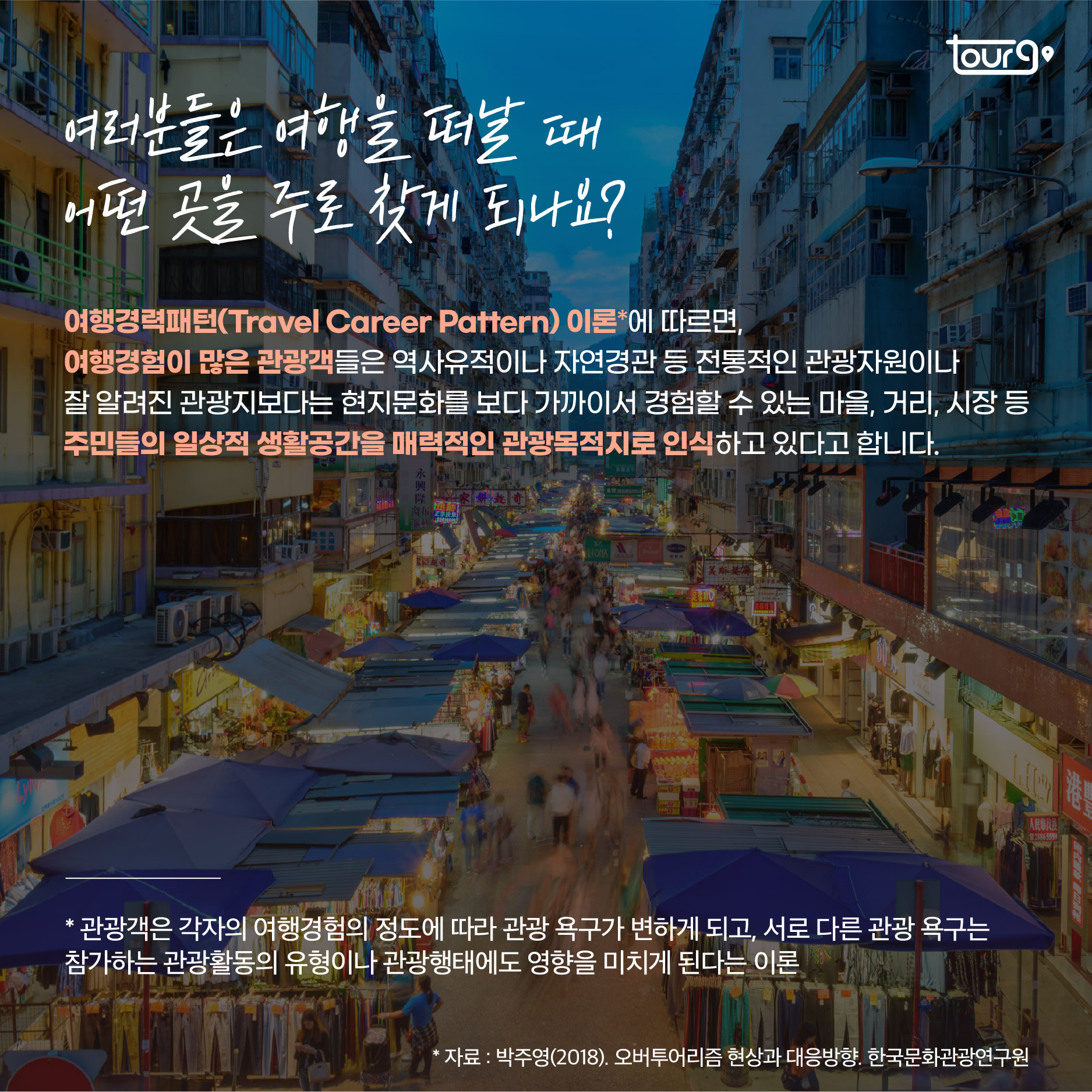 카드뉴스이미지