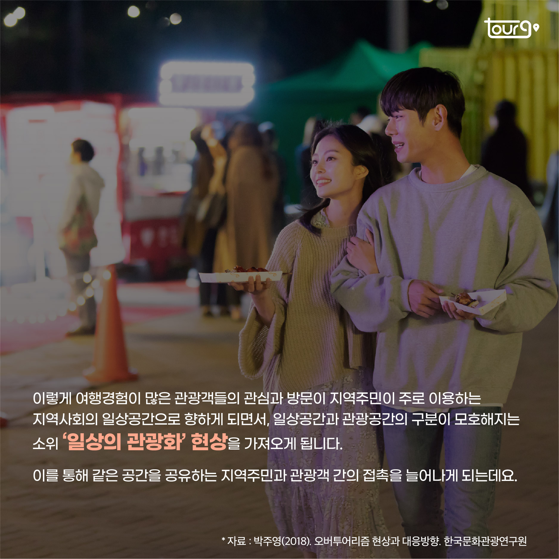 카드뉴스이미지