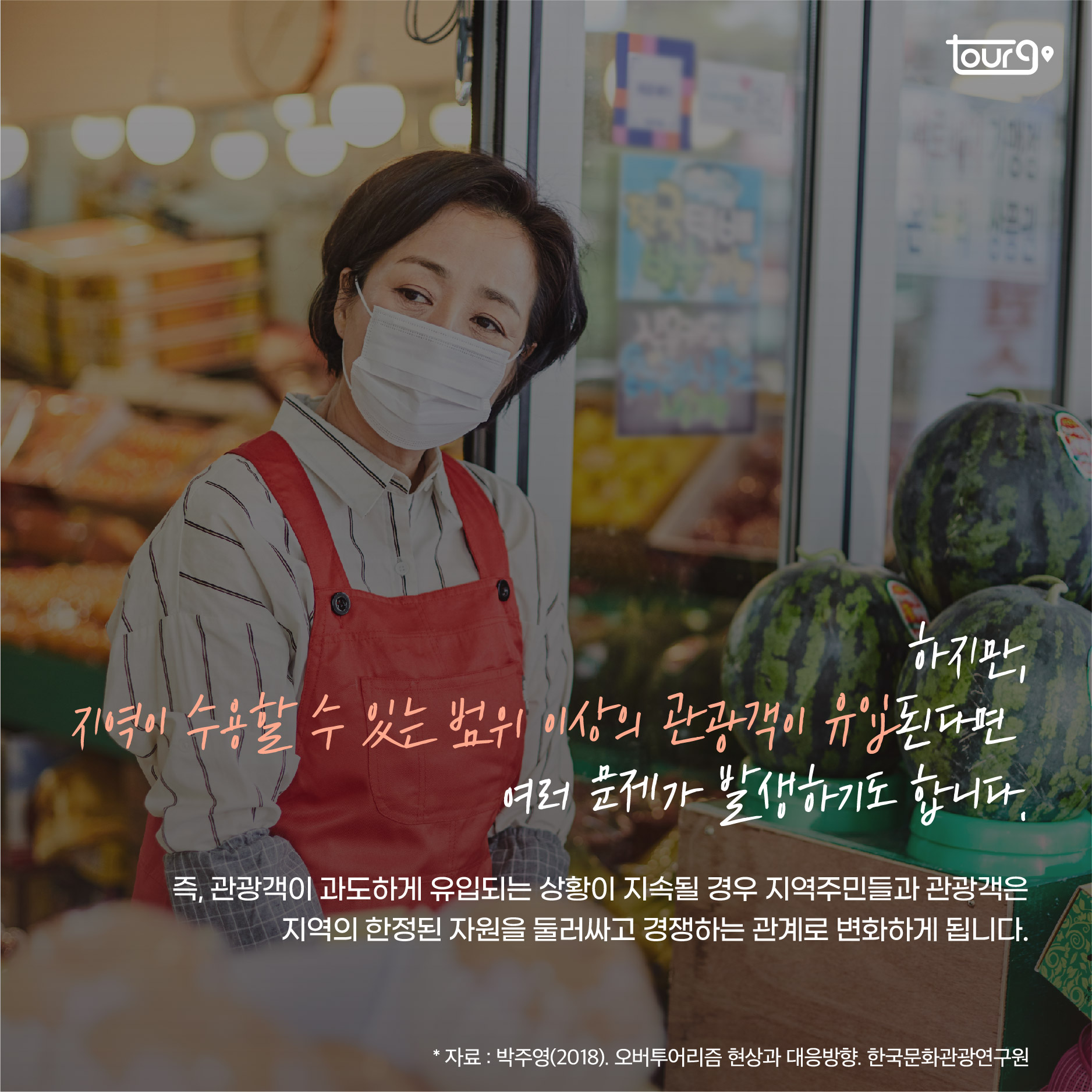 카드뉴스이미지