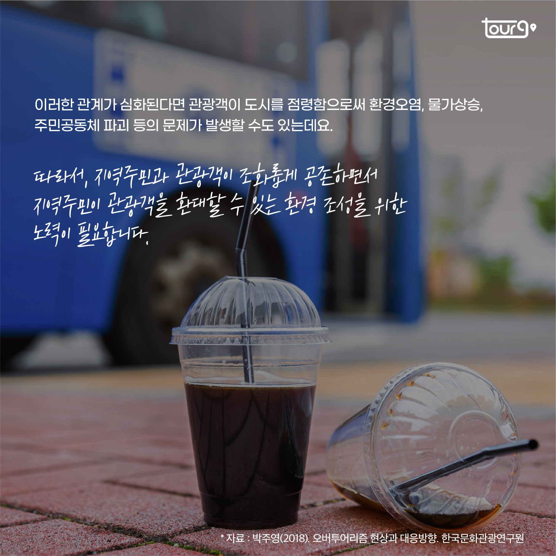 카드뉴스이미지