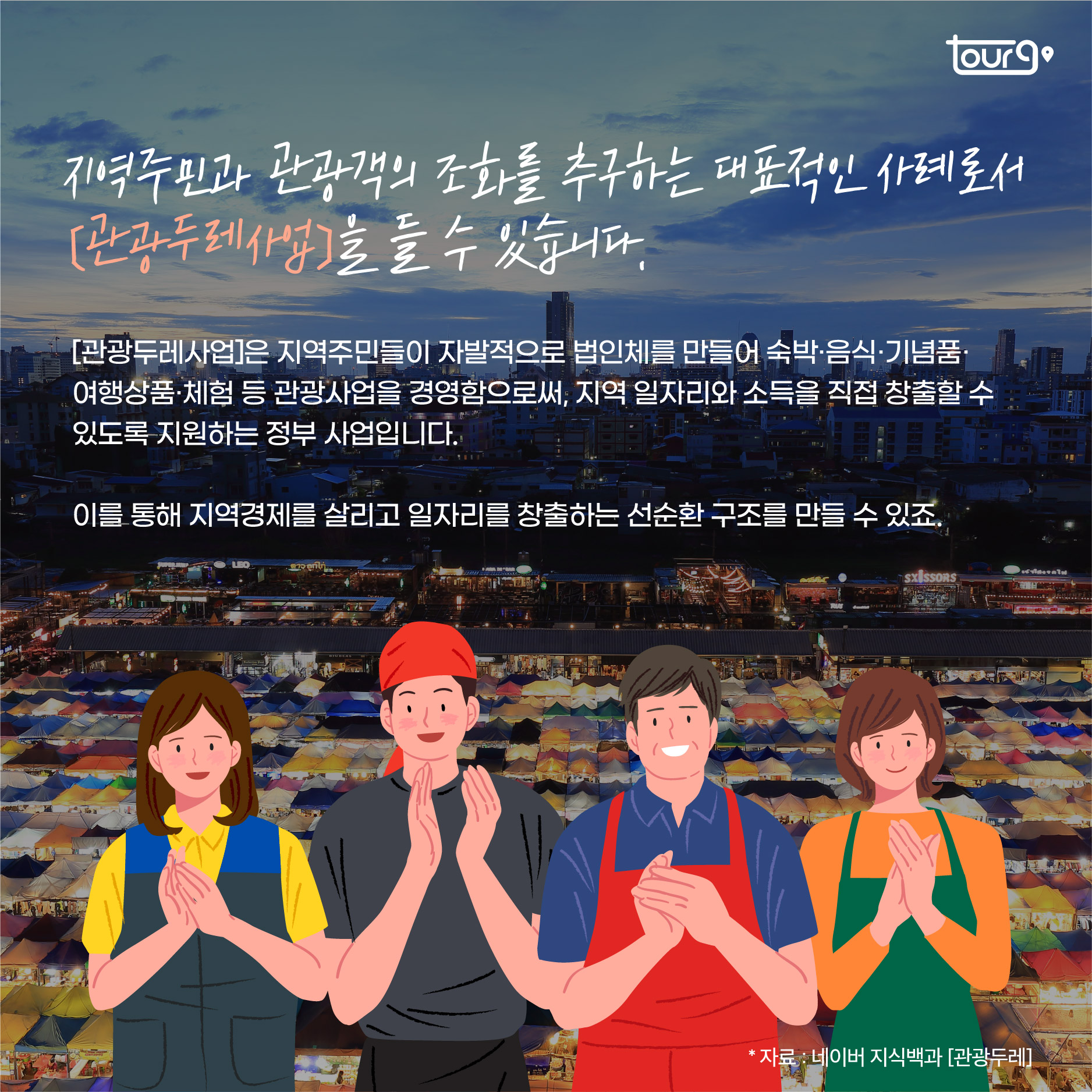 카드뉴스이미지