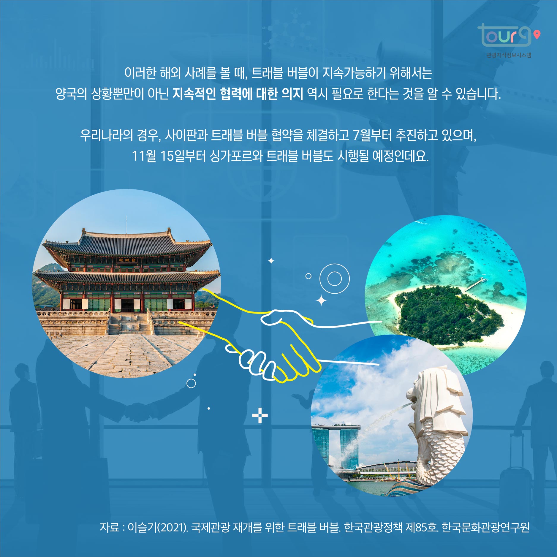 카드뉴스이미지