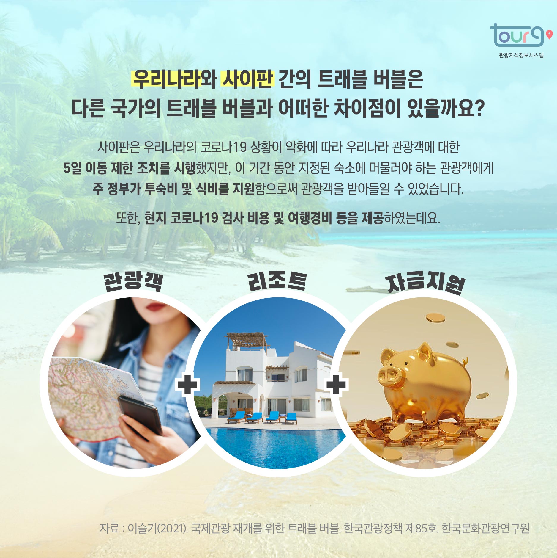 카드뉴스이미지