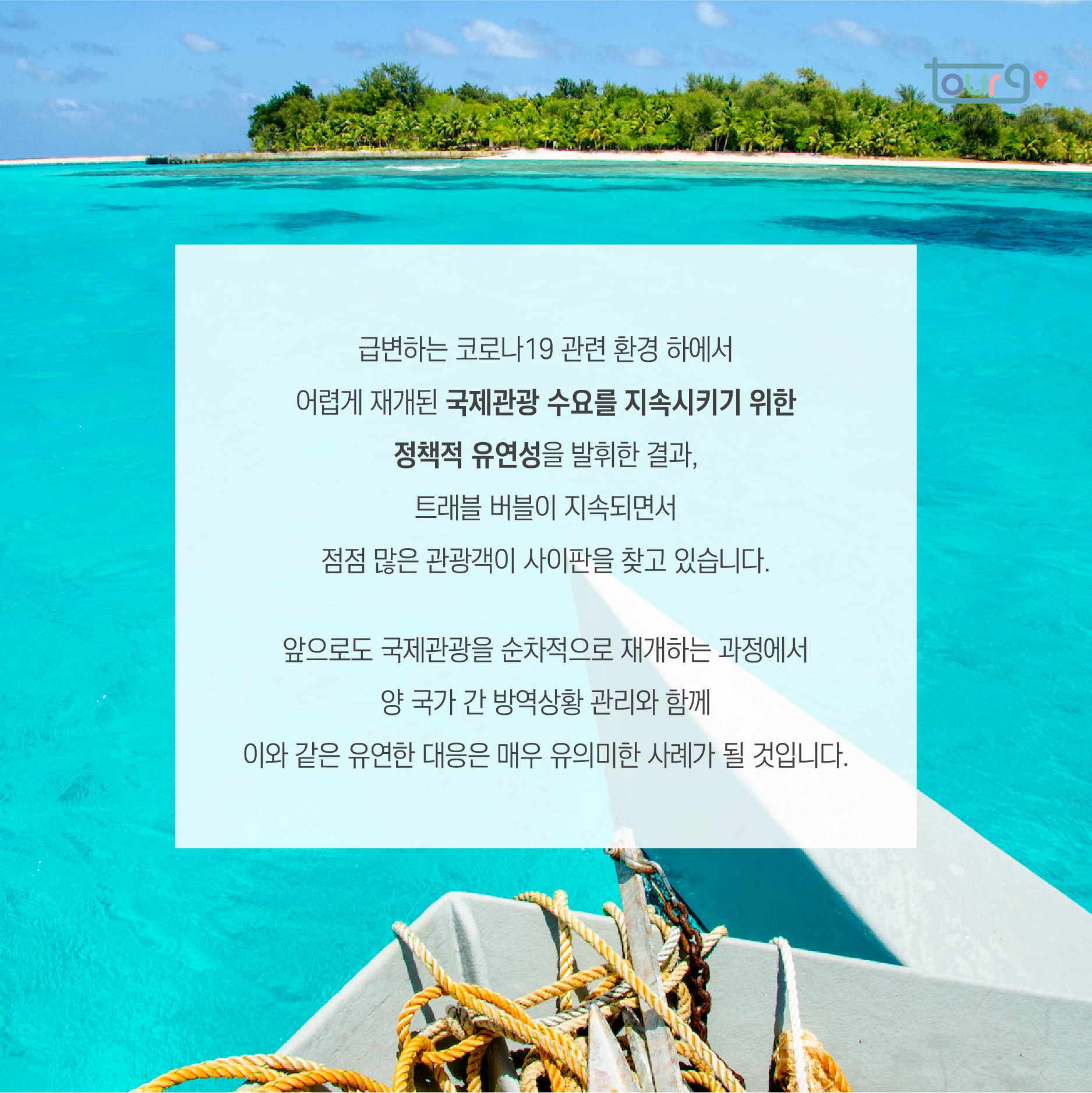 카드뉴스이미지