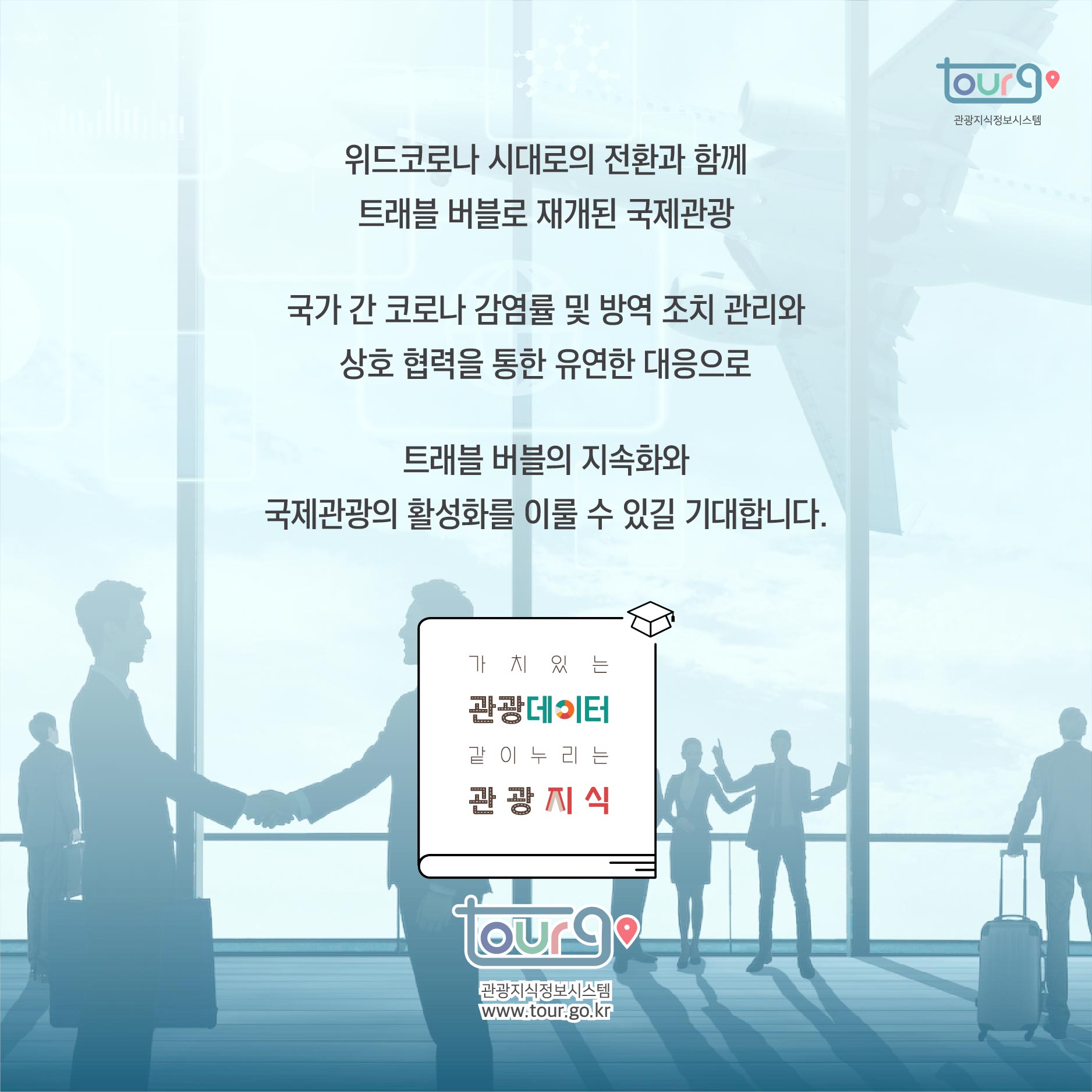 카드뉴스이미지