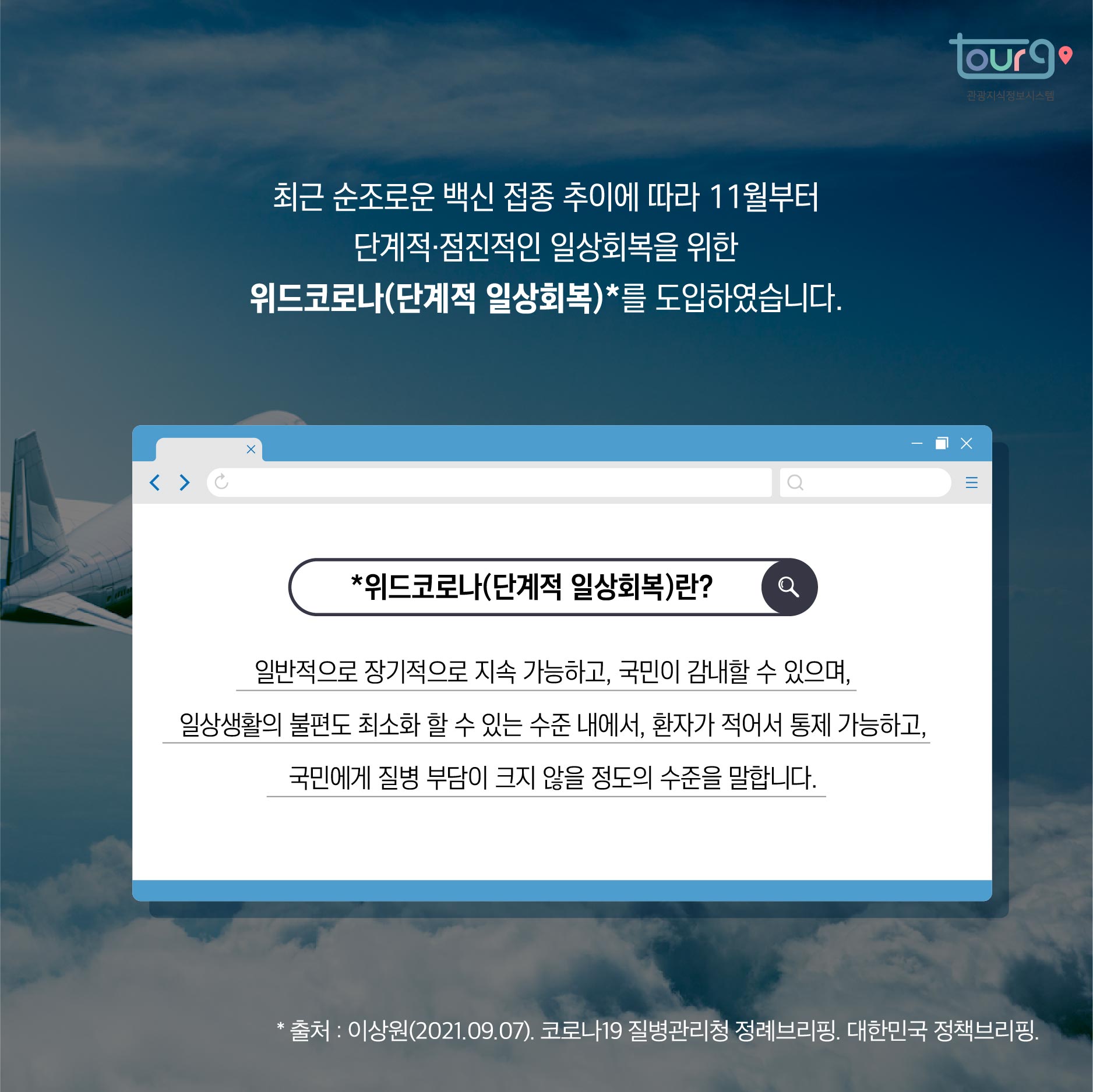 카드뉴스이미지