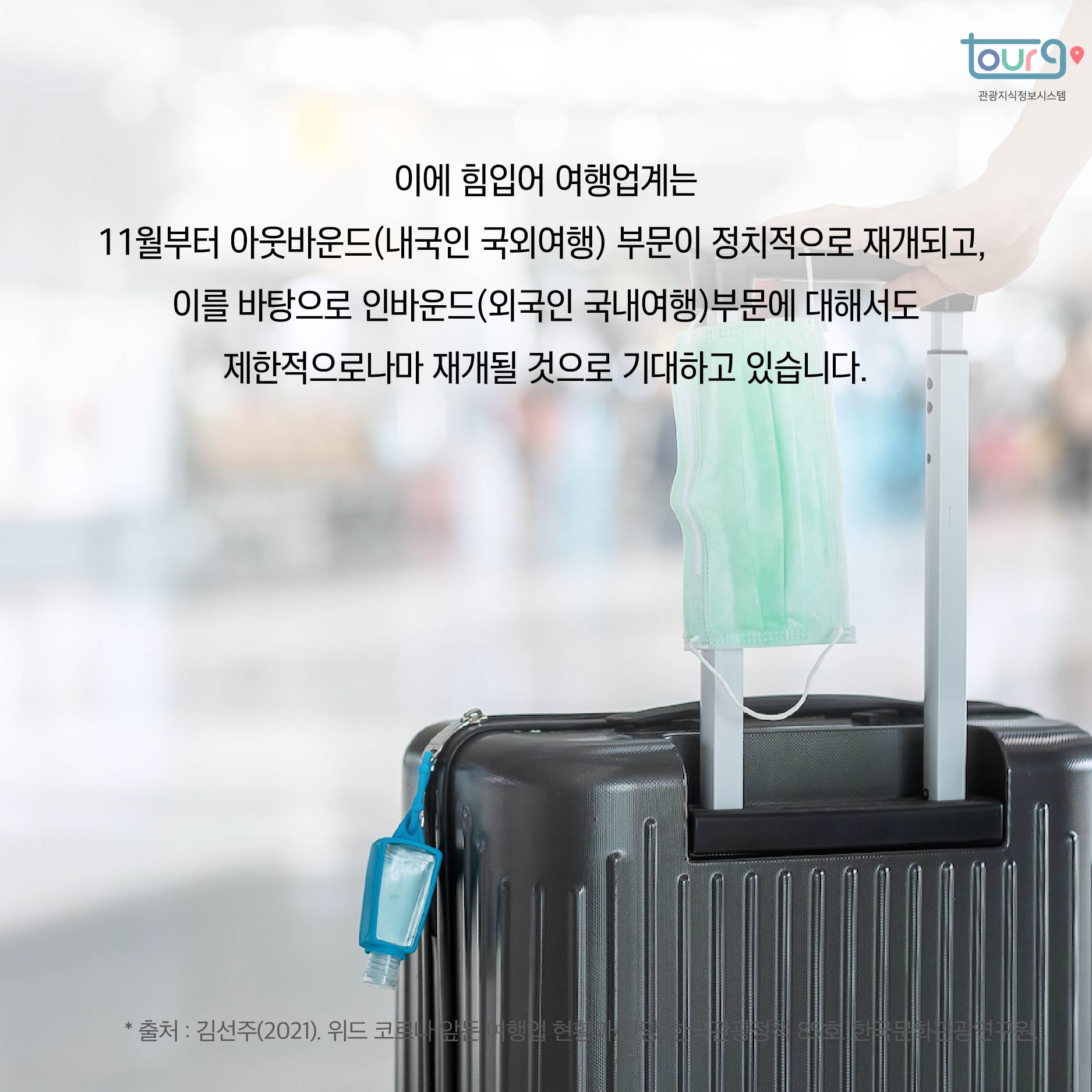 카드뉴스이미지