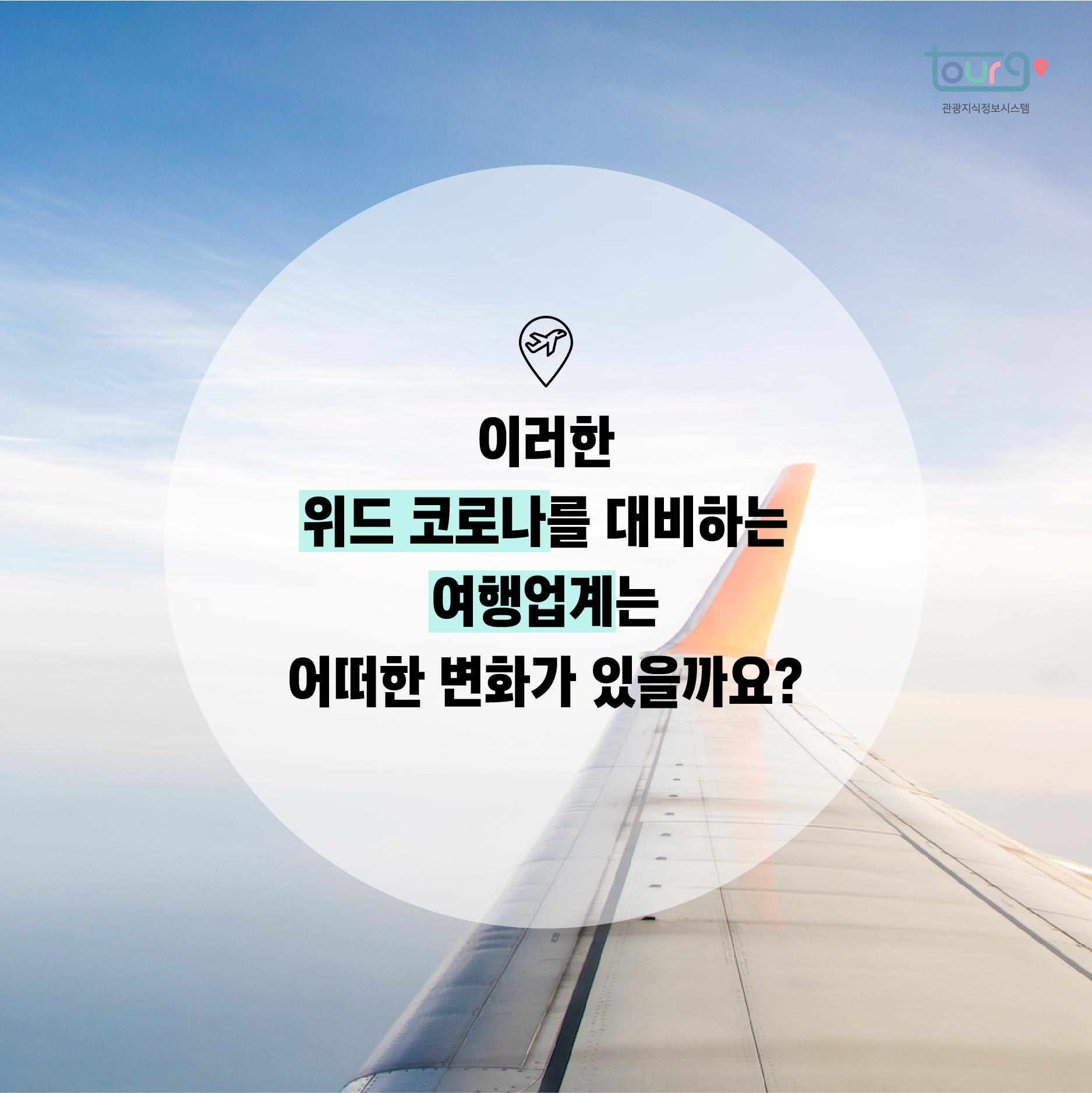 카드뉴스이미지