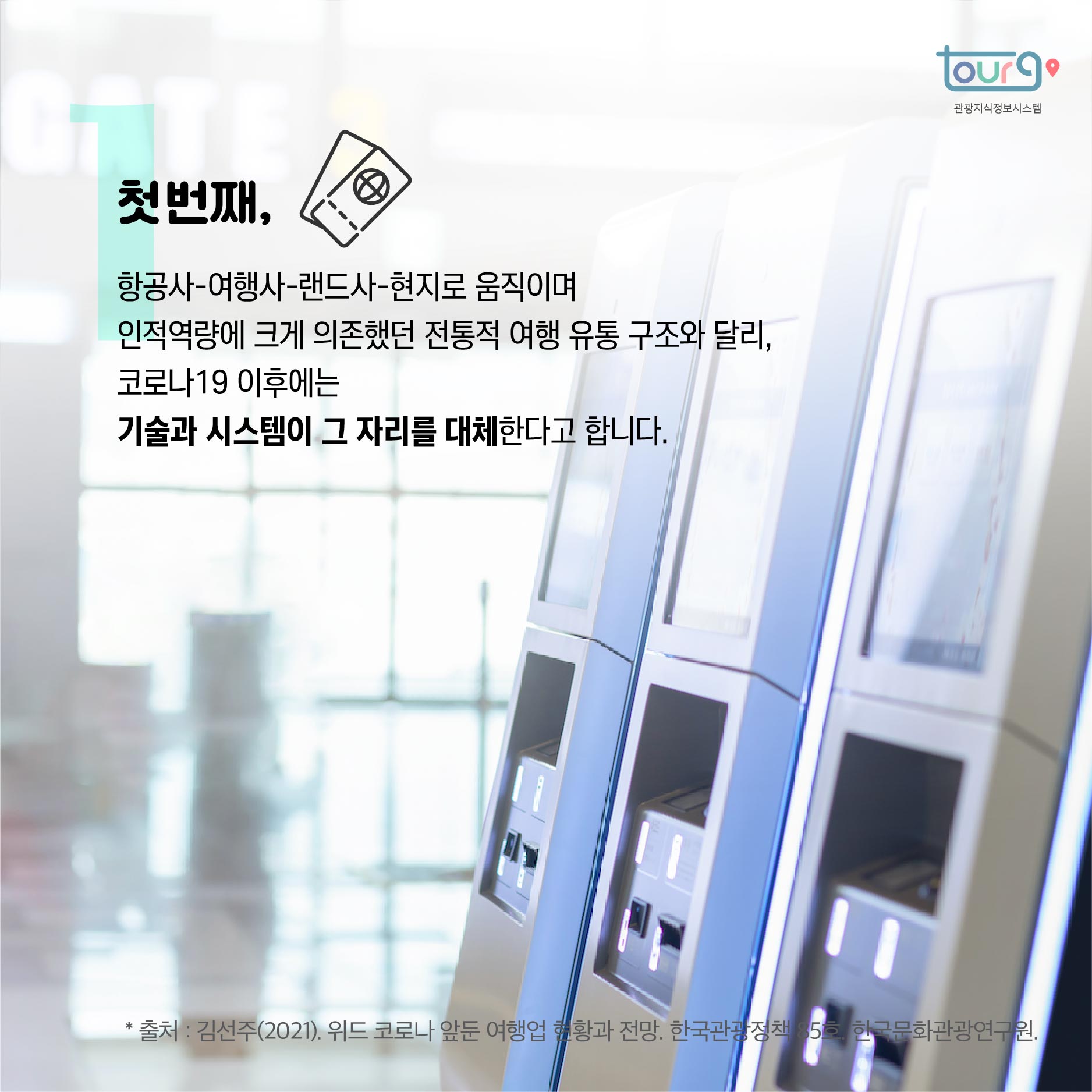 카드뉴스이미지