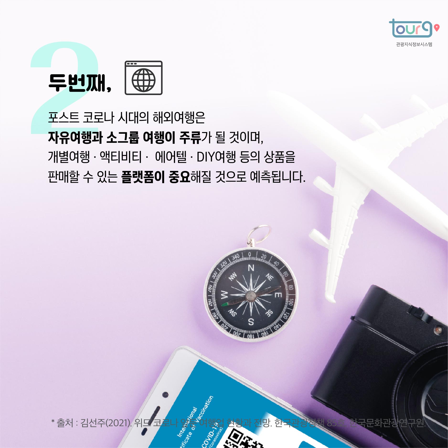 카드뉴스이미지