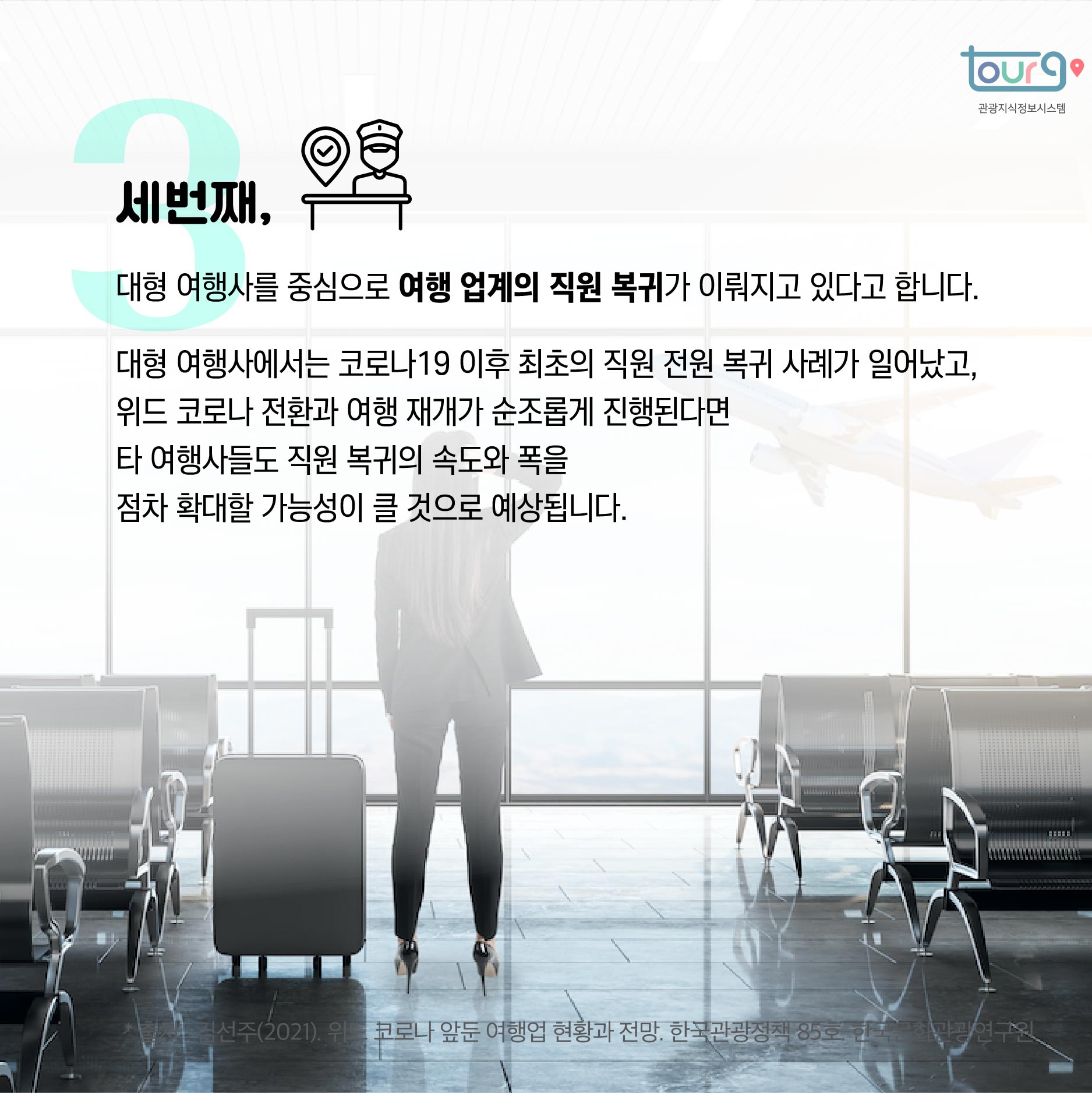 카드뉴스이미지