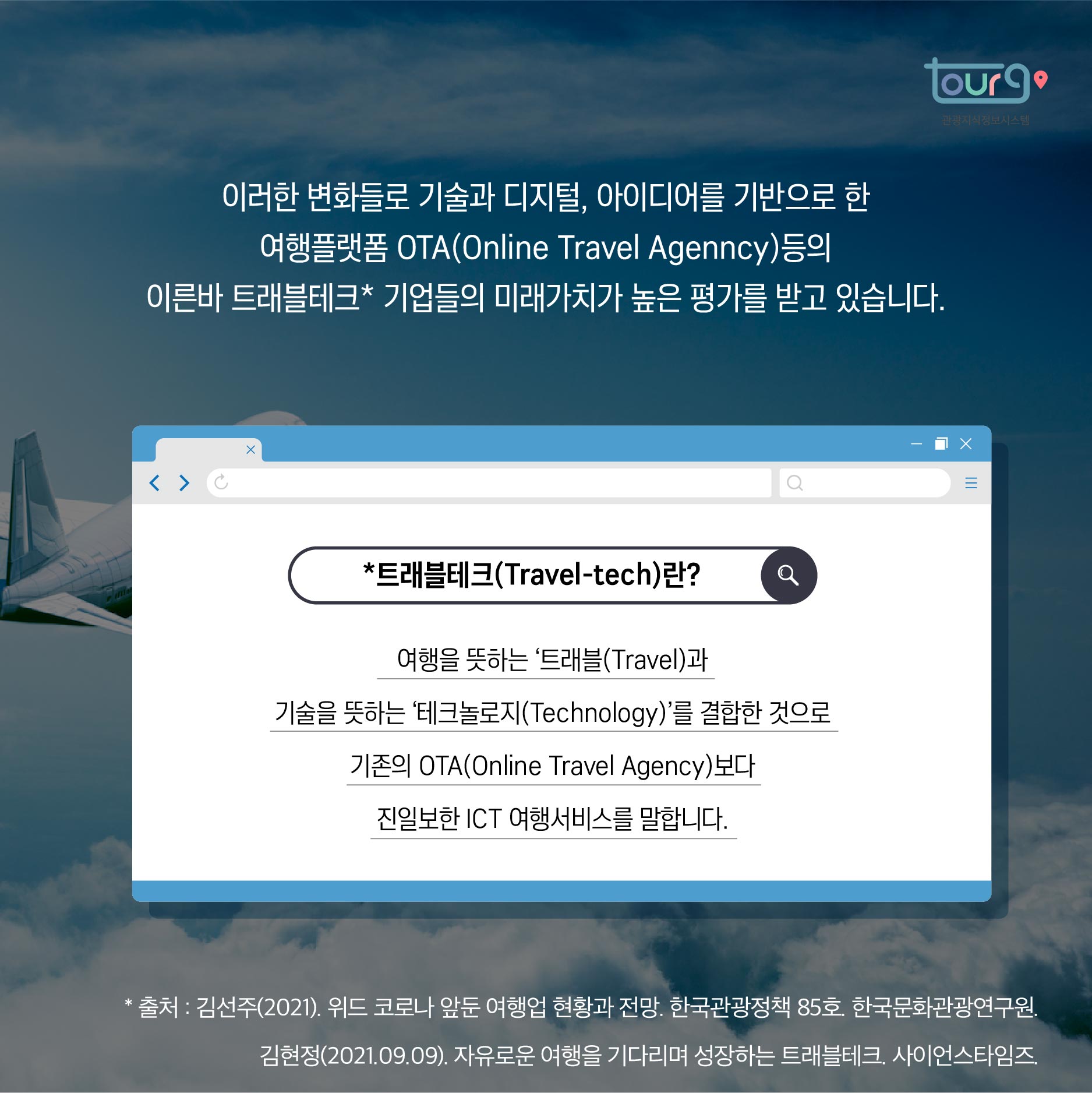 카드뉴스이미지