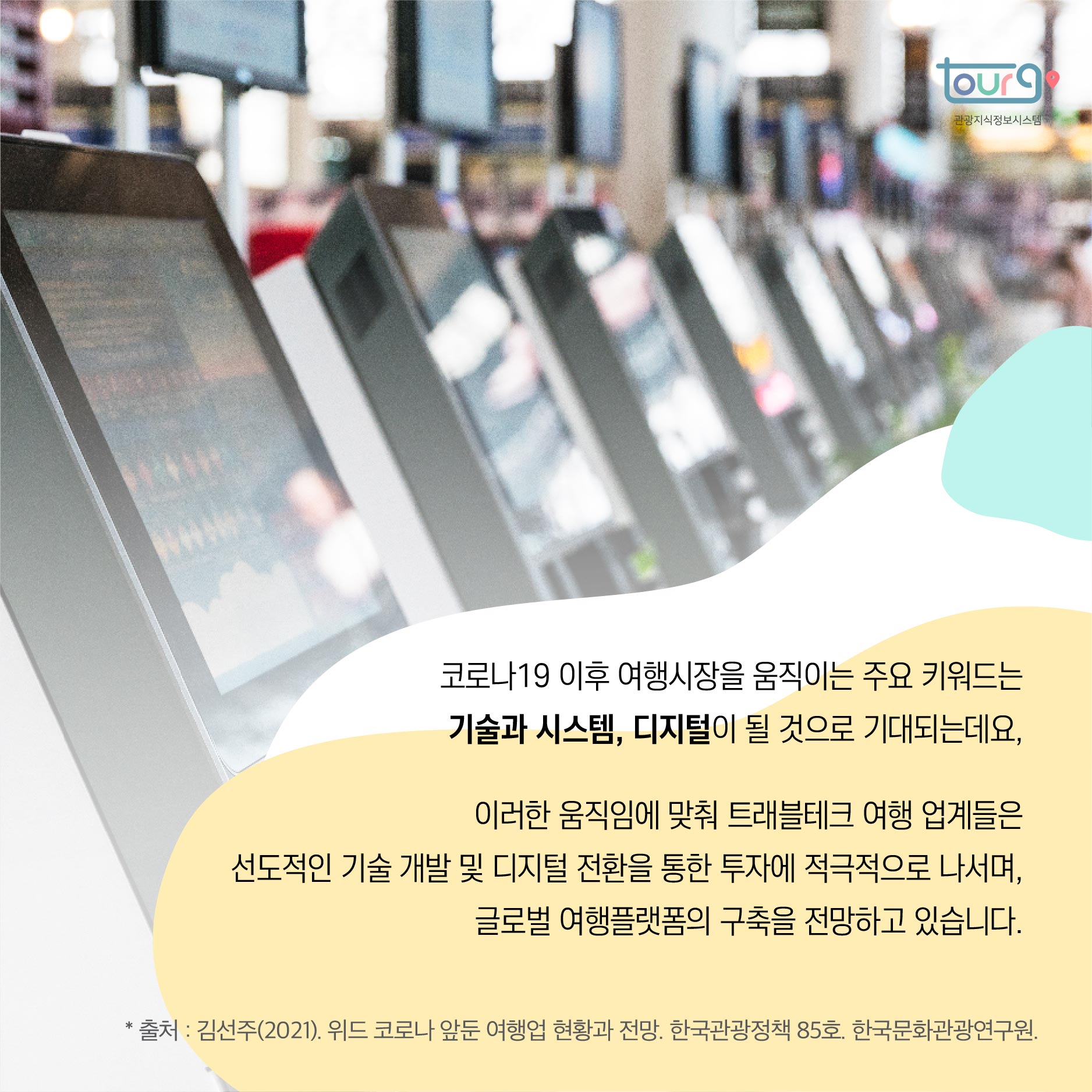 카드뉴스이미지