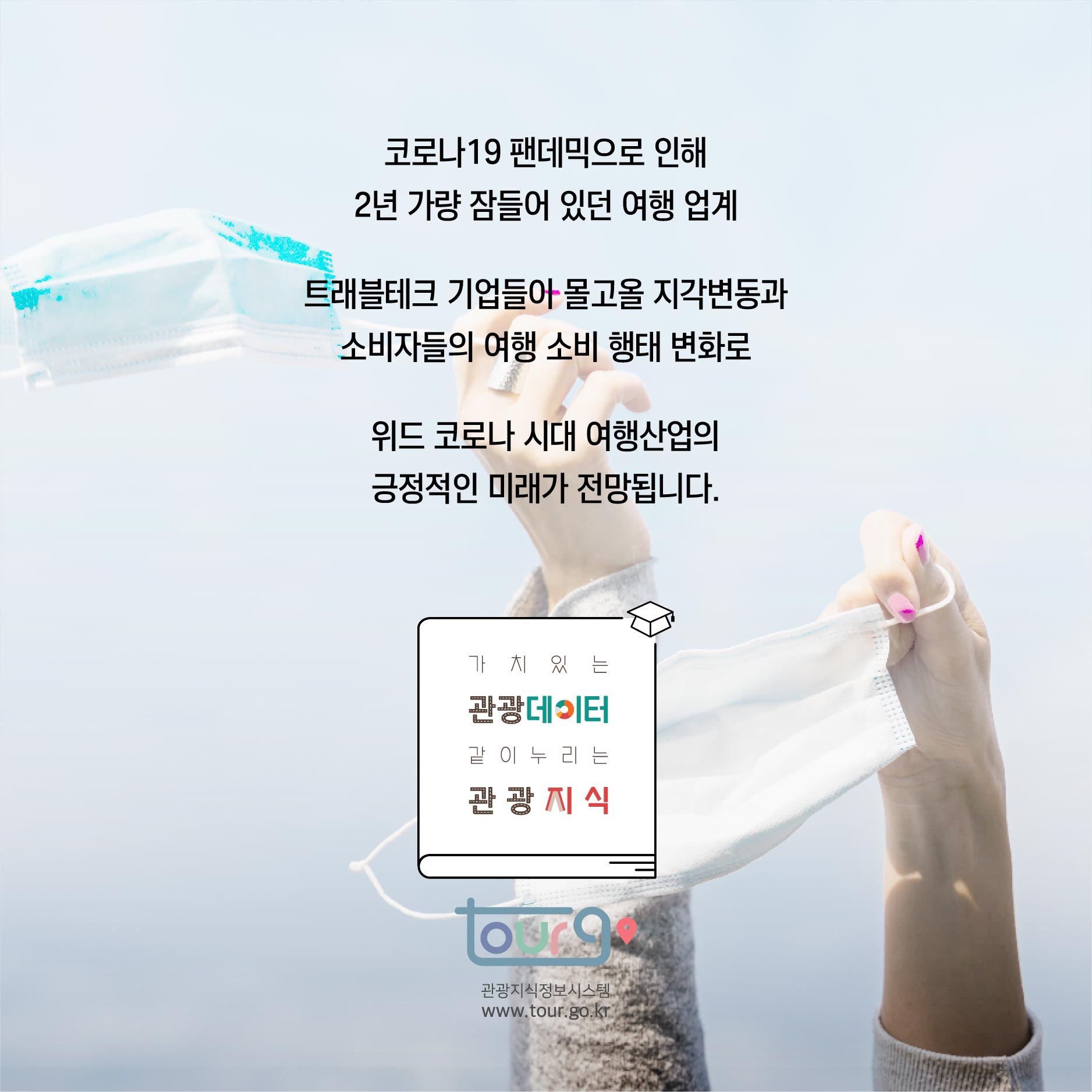 카드뉴스이미지