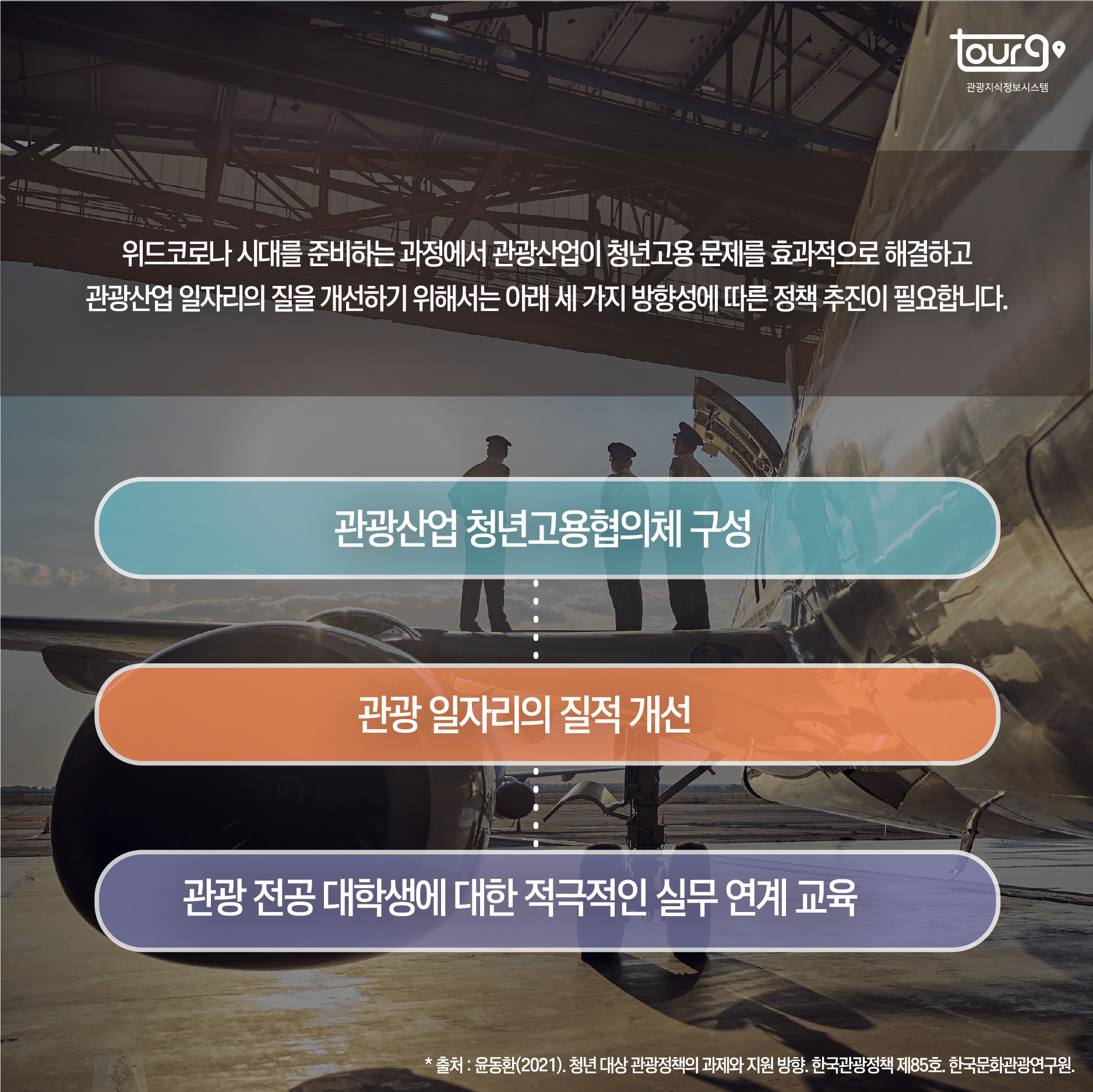 카드뉴스이미지