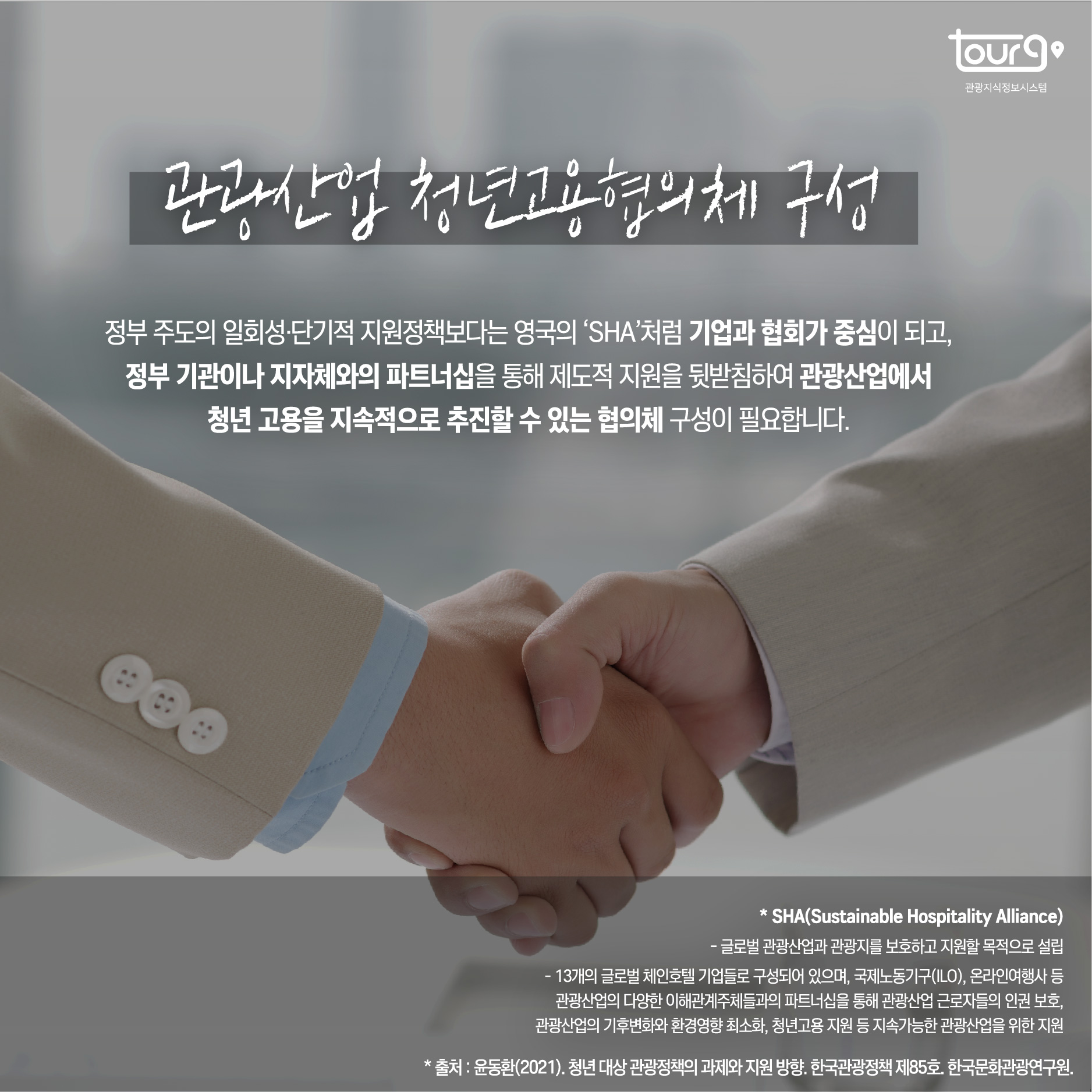 카드뉴스이미지