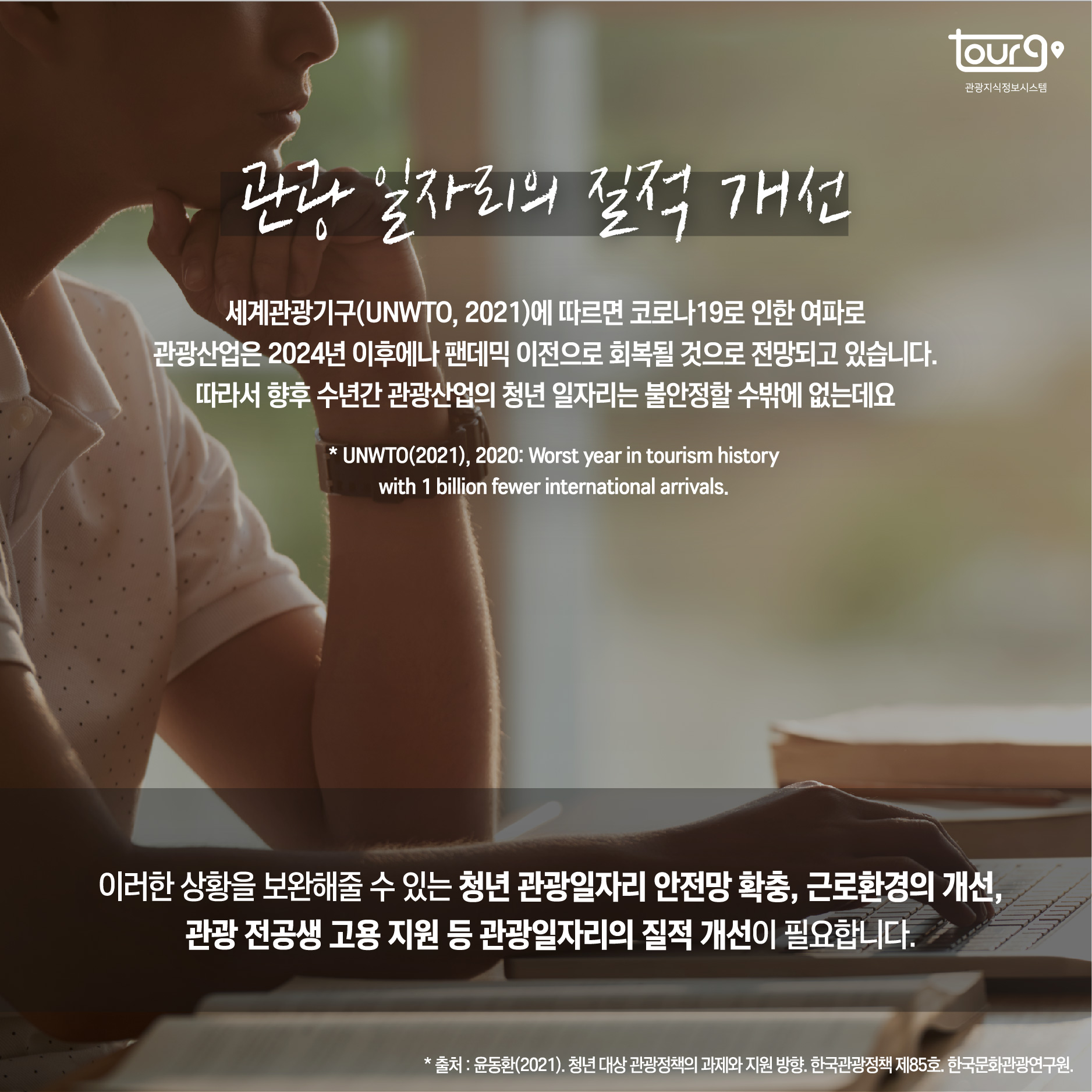 카드뉴스이미지