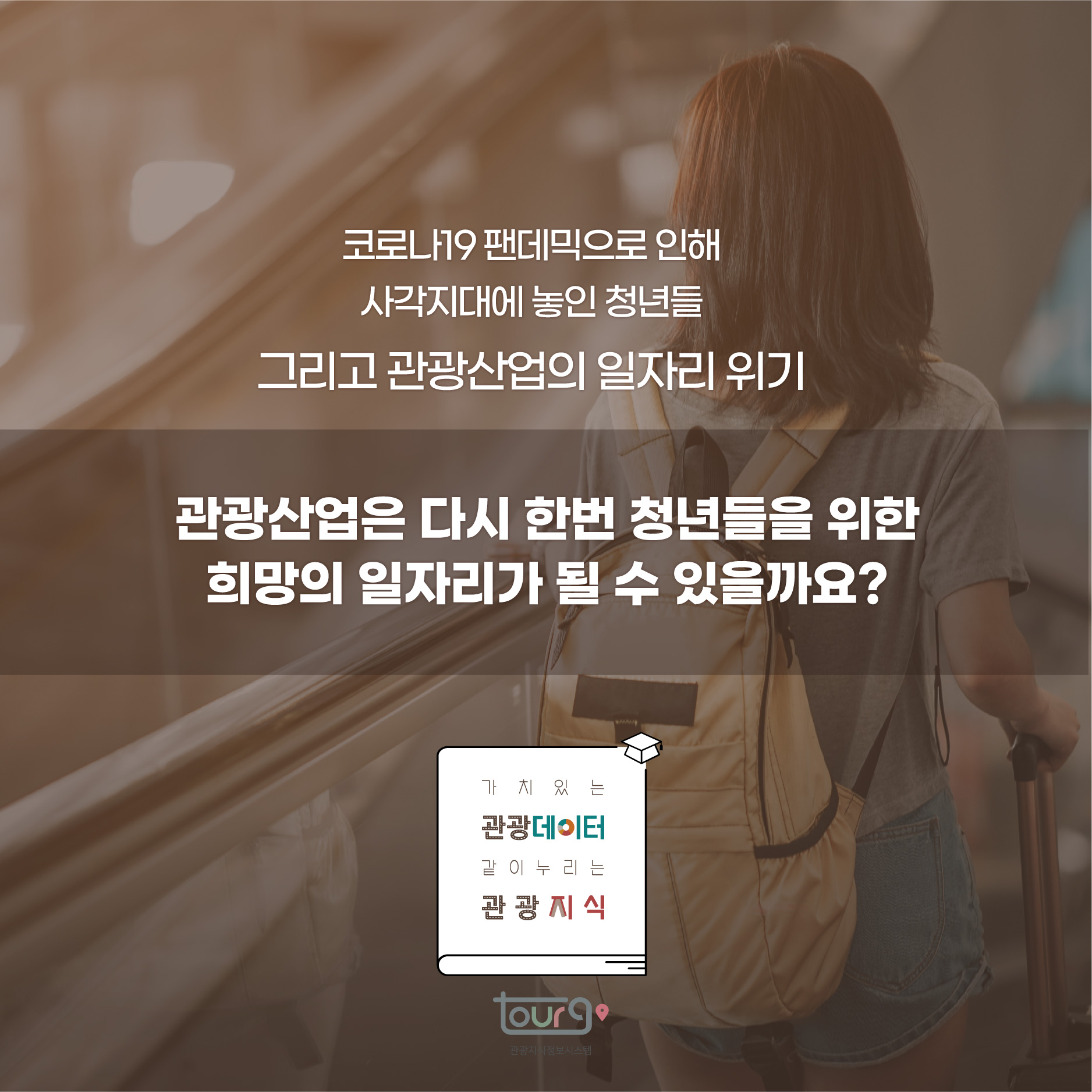 카드뉴스이미지