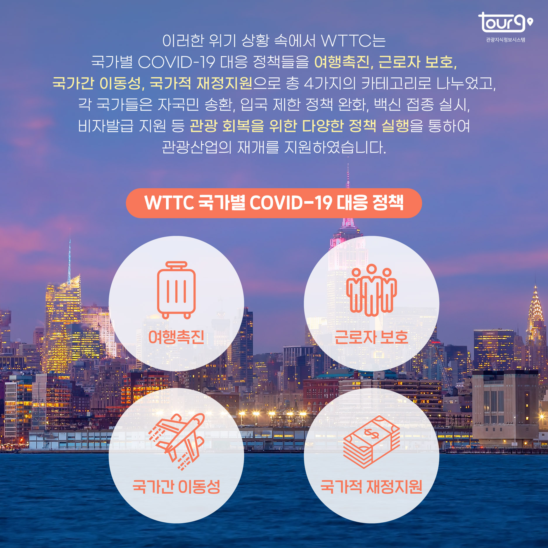 카드뉴스이미지