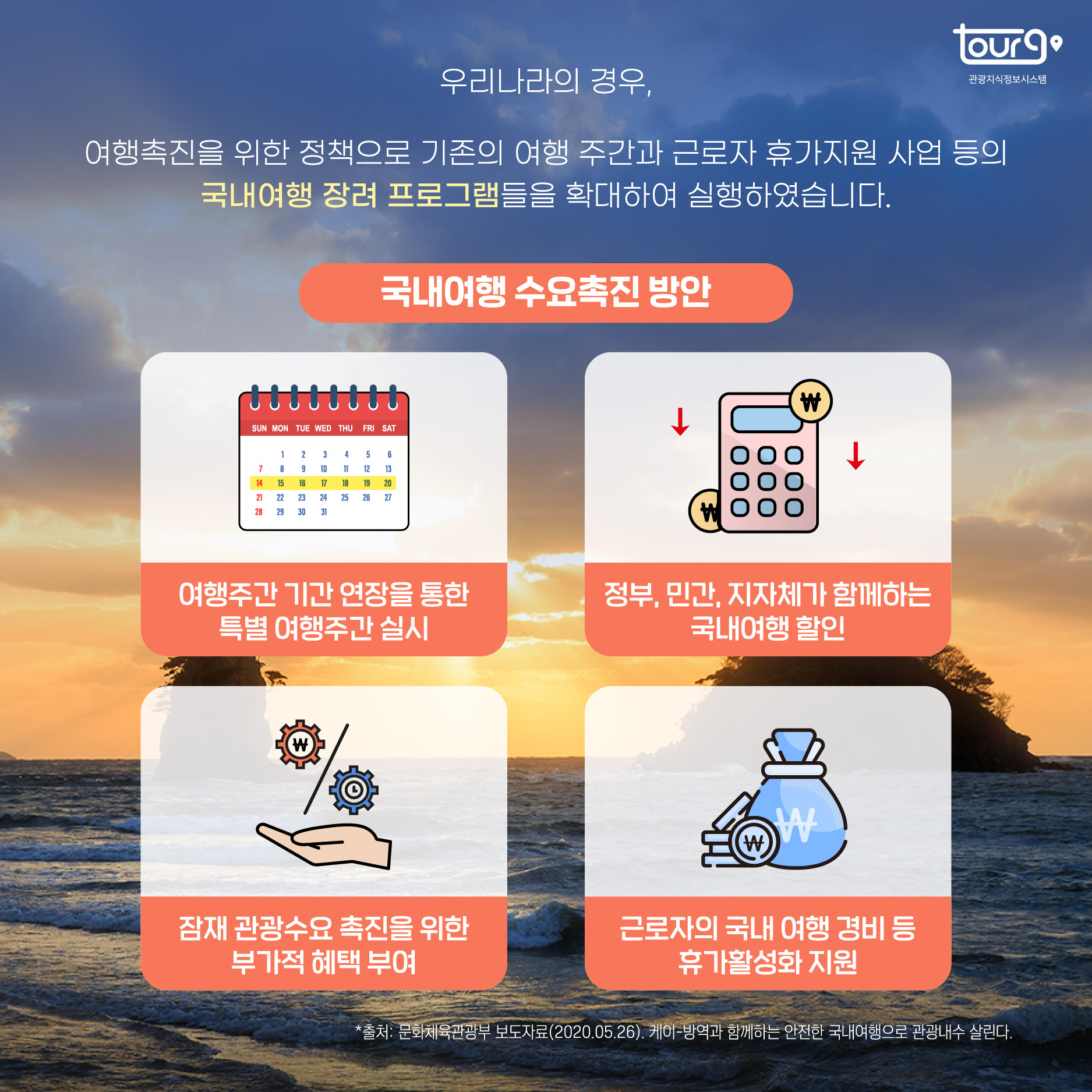 카드뉴스이미지