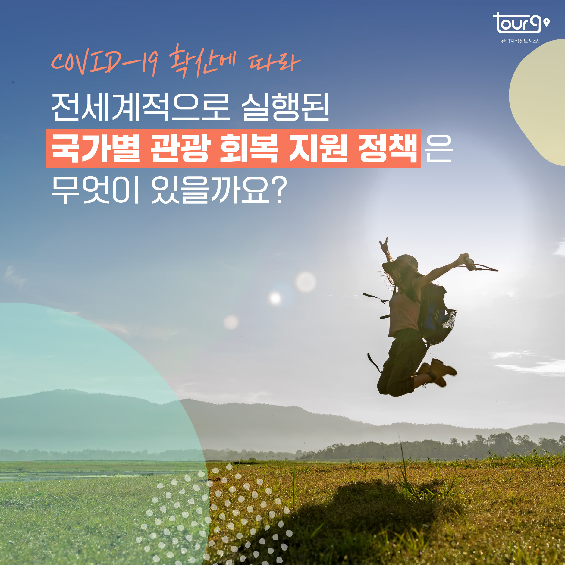 카드뉴스이미지