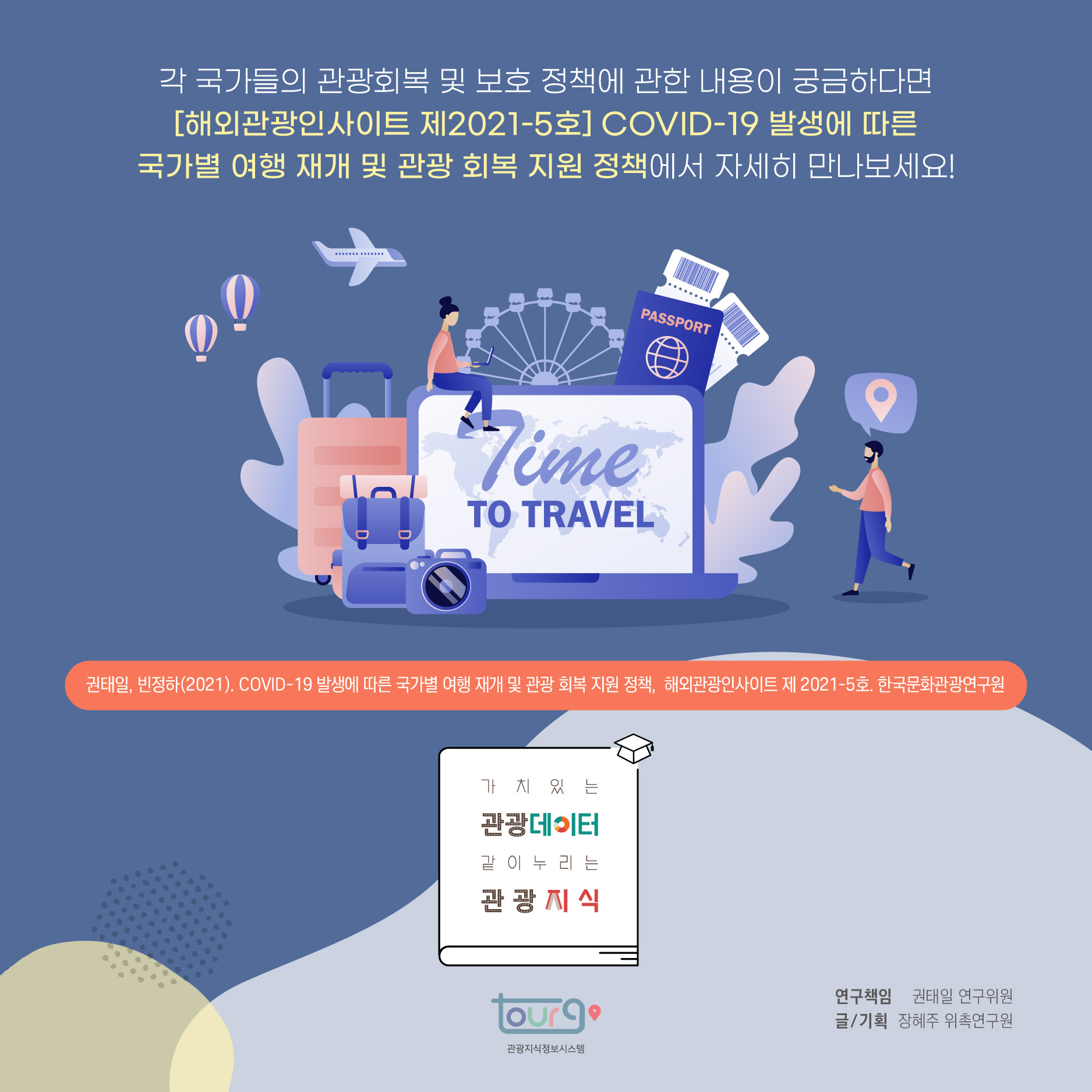 카드뉴스이미지