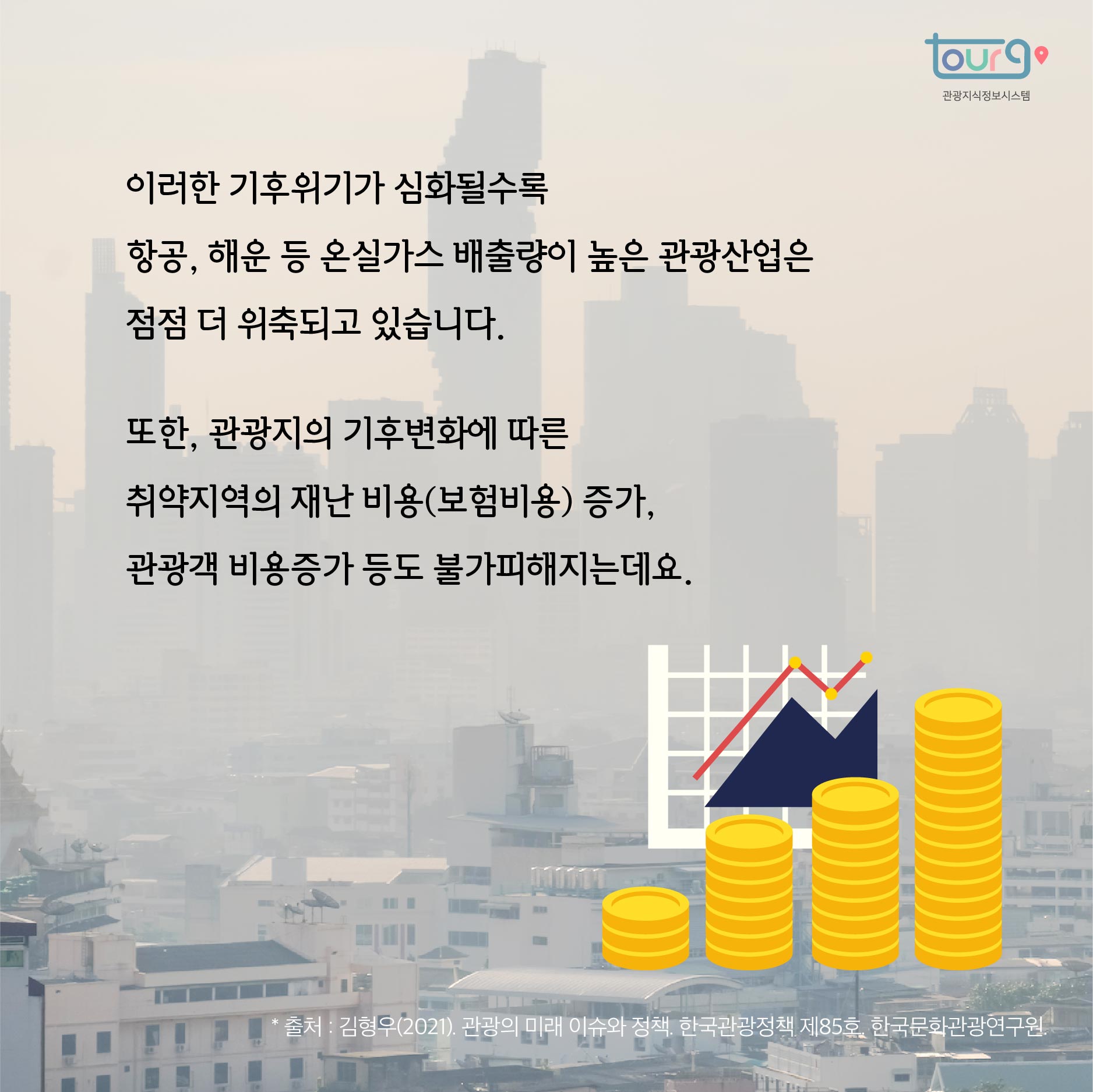 카드뉴스이미지