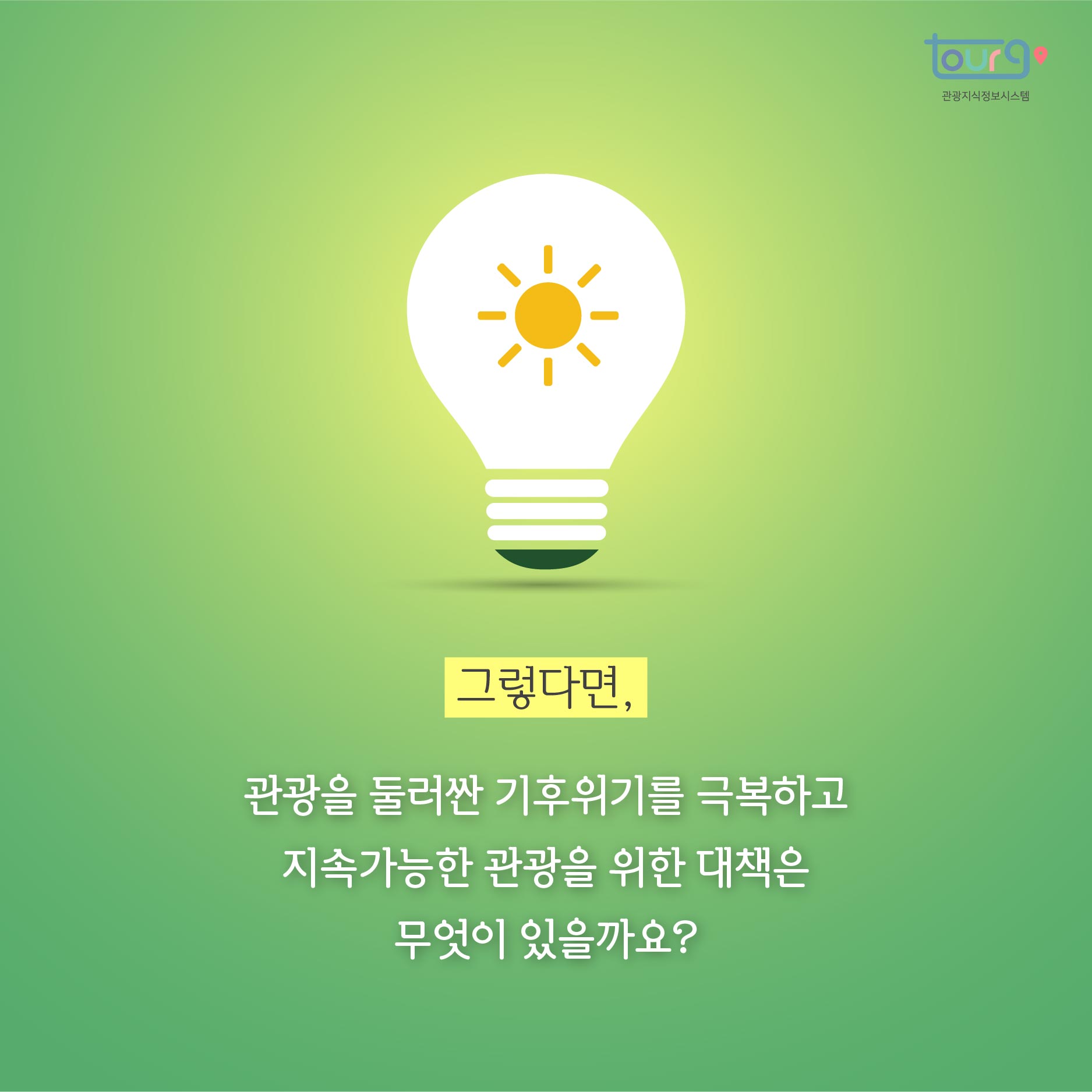 카드뉴스이미지