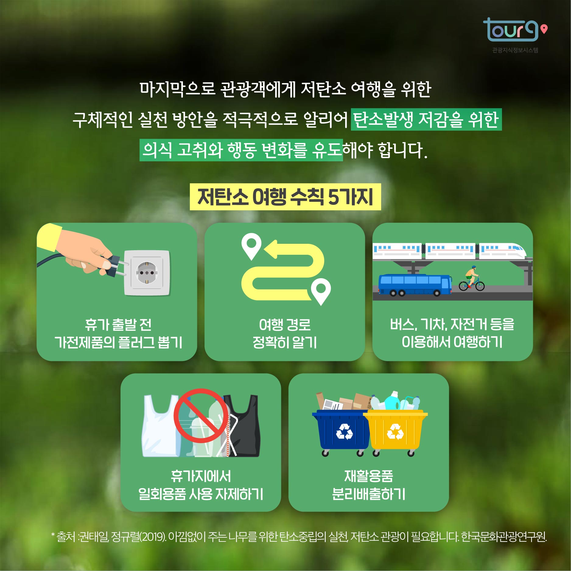 카드뉴스이미지