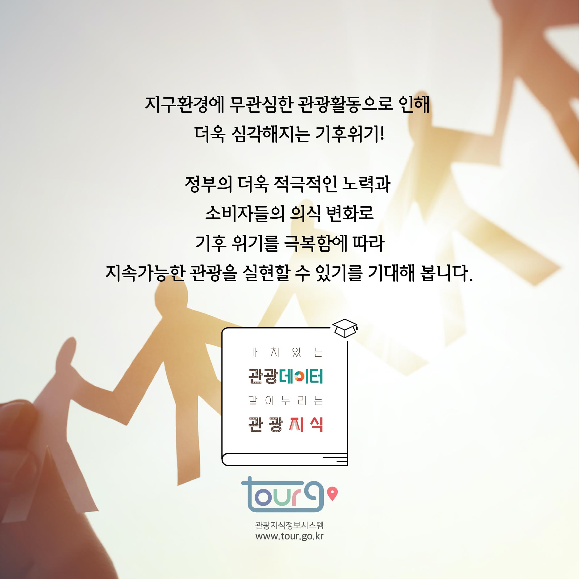 카드뉴스이미지