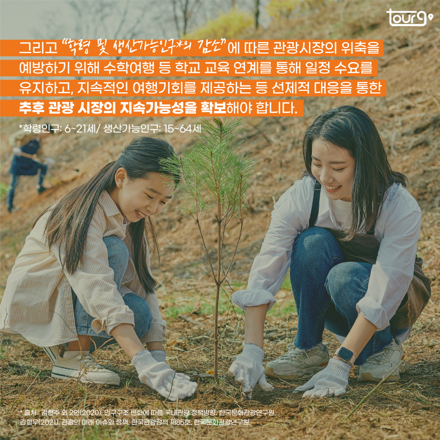 카드뉴스이미지