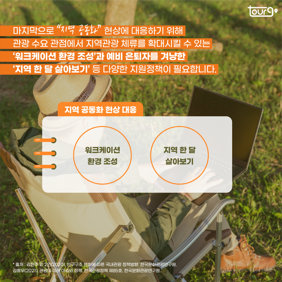 카드뉴스이미지