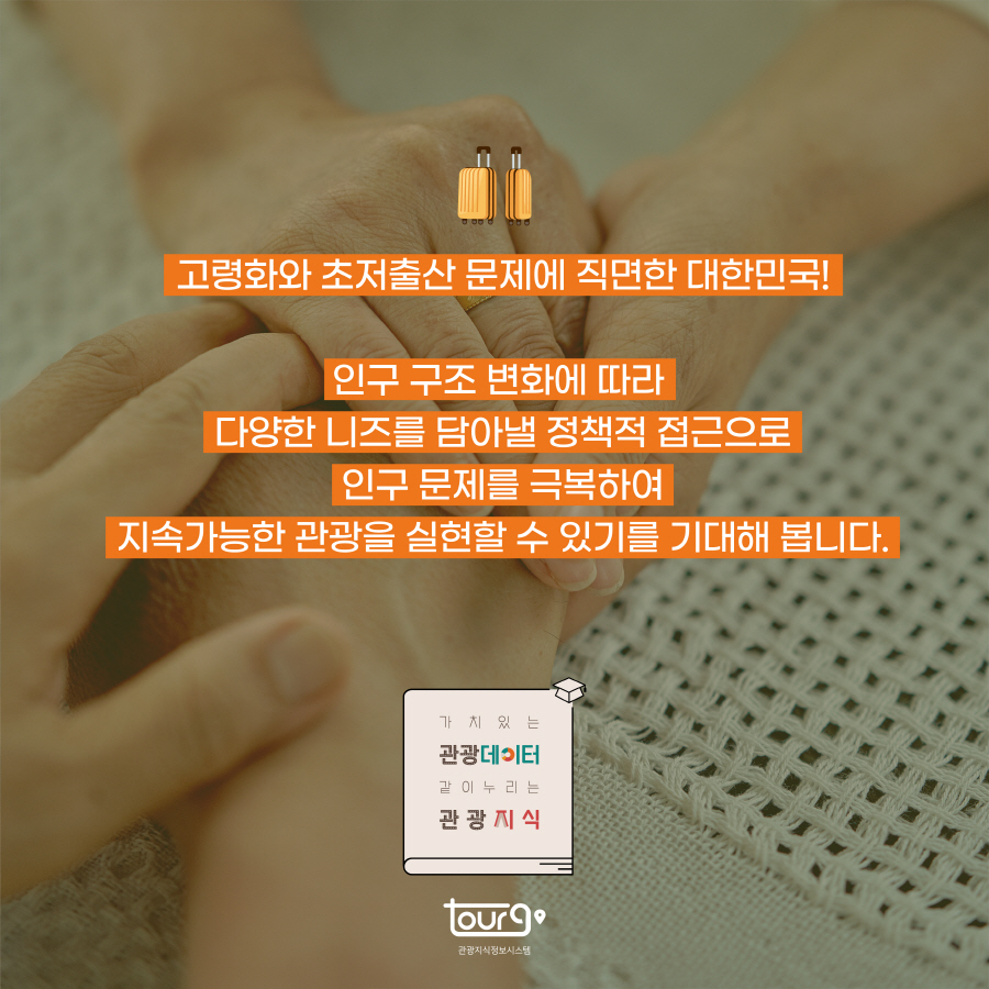 카드뉴스이미지