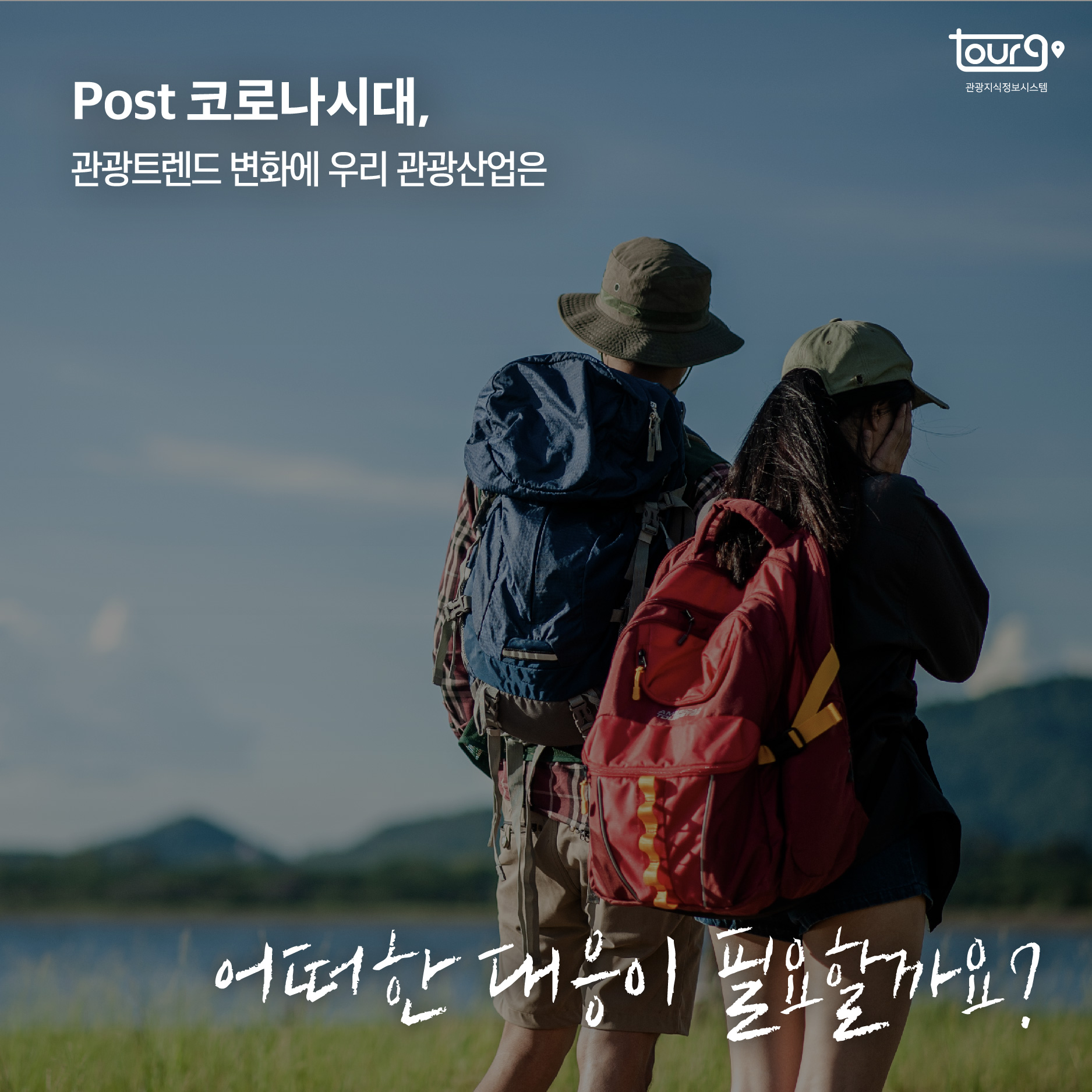 카드뉴스이미지