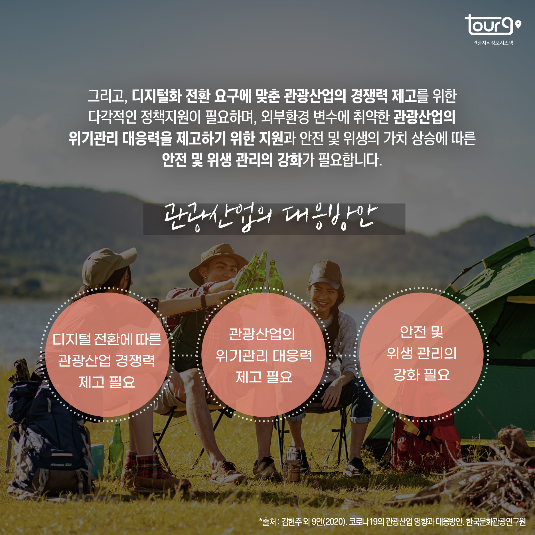 카드뉴스이미지