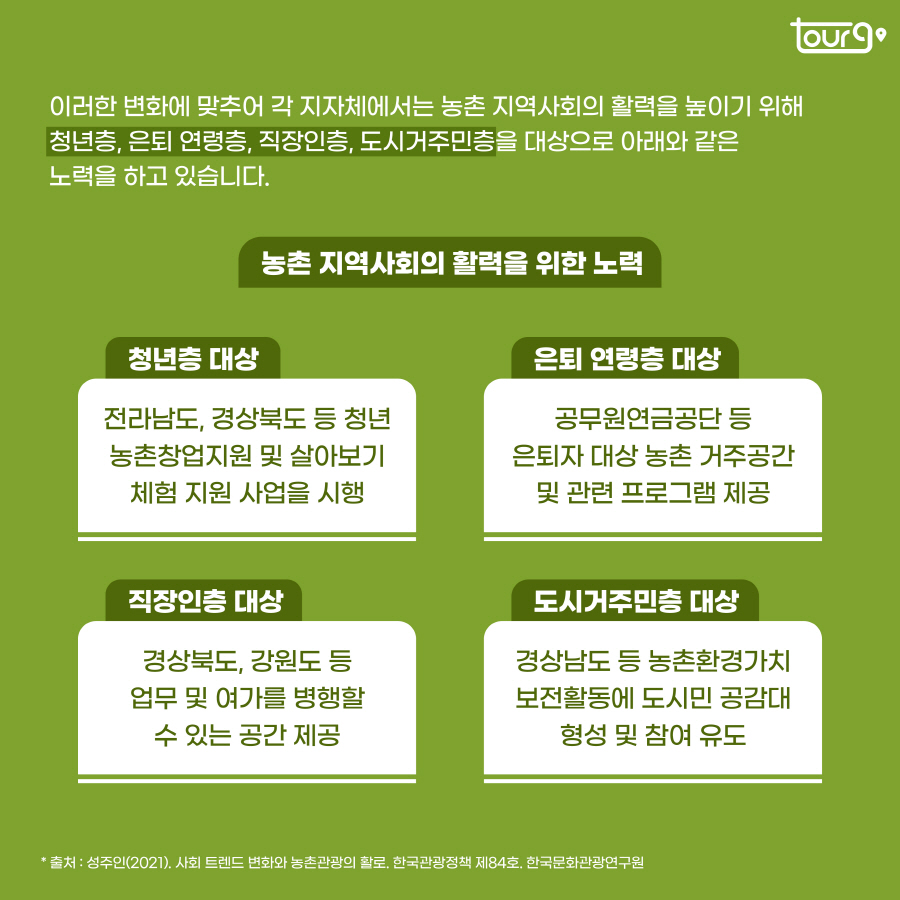 카드뉴스이미지