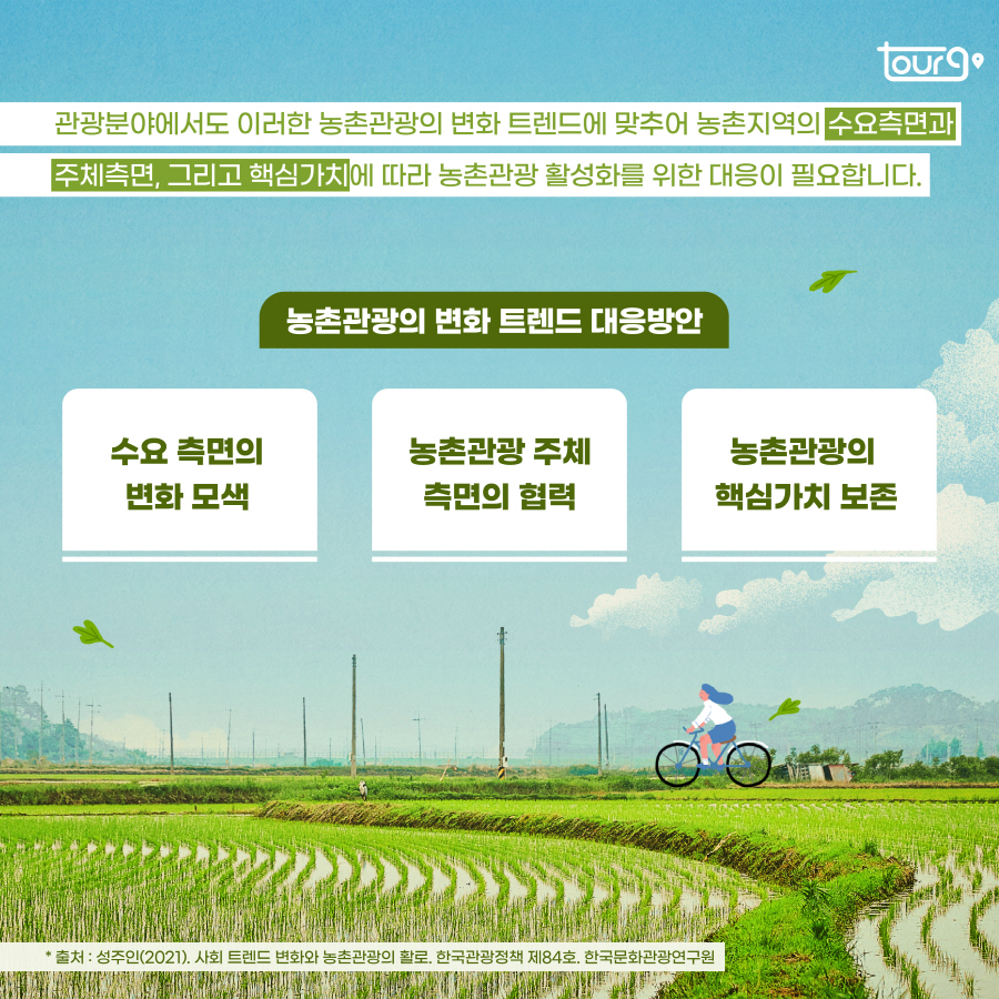 카드뉴스이미지