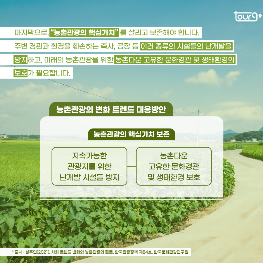 카드뉴스이미지