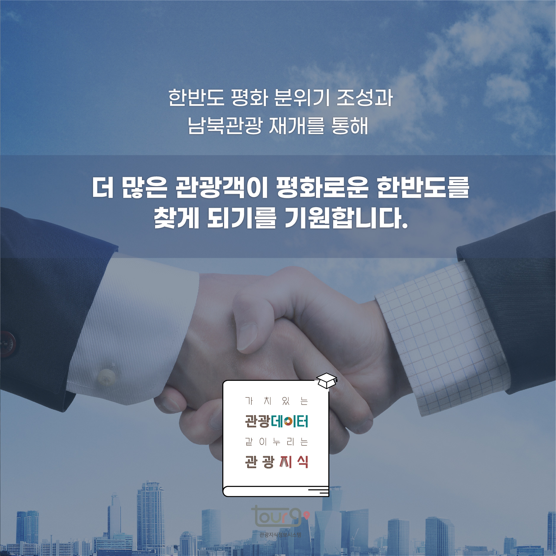 카드뉴스이미지