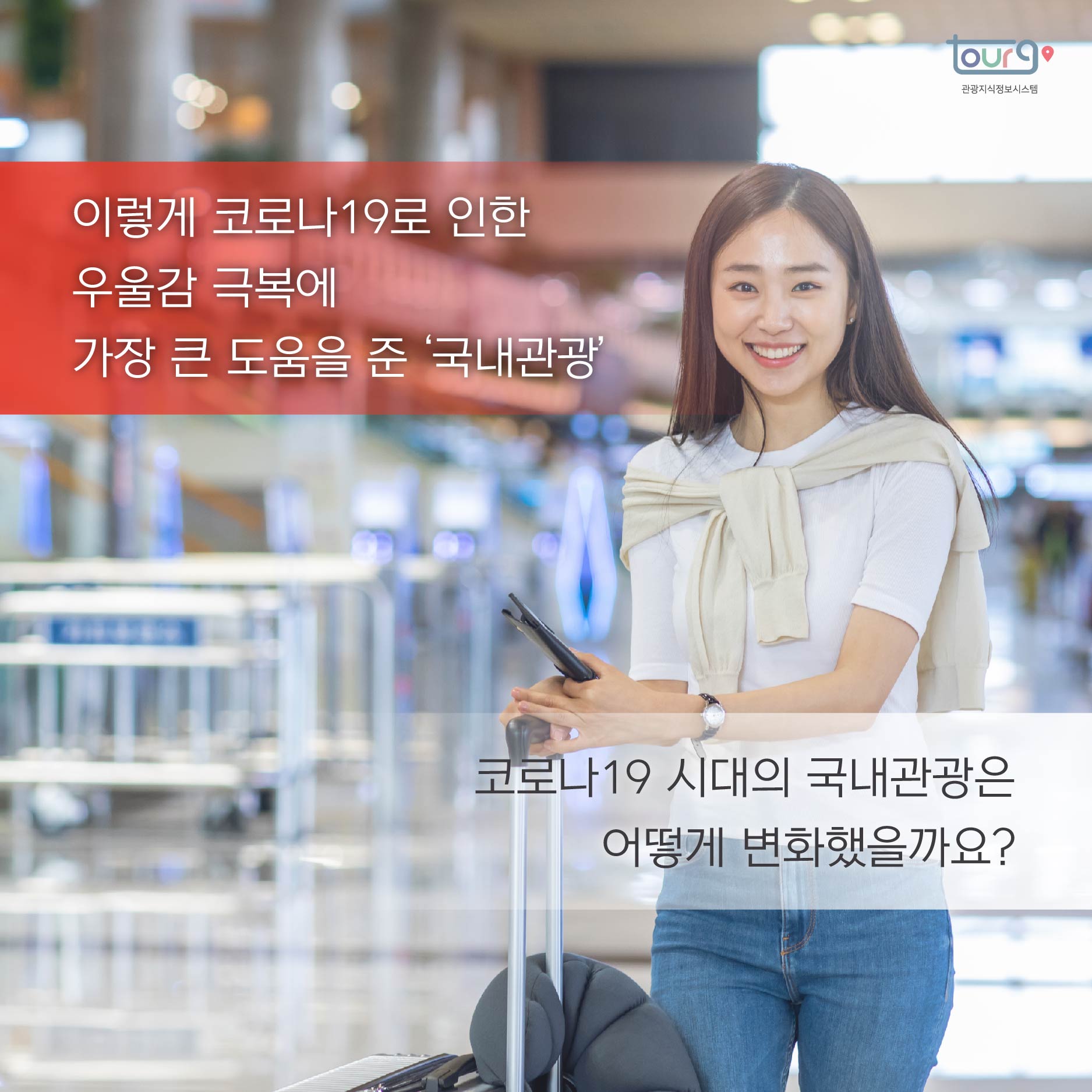 카드뉴스이미지