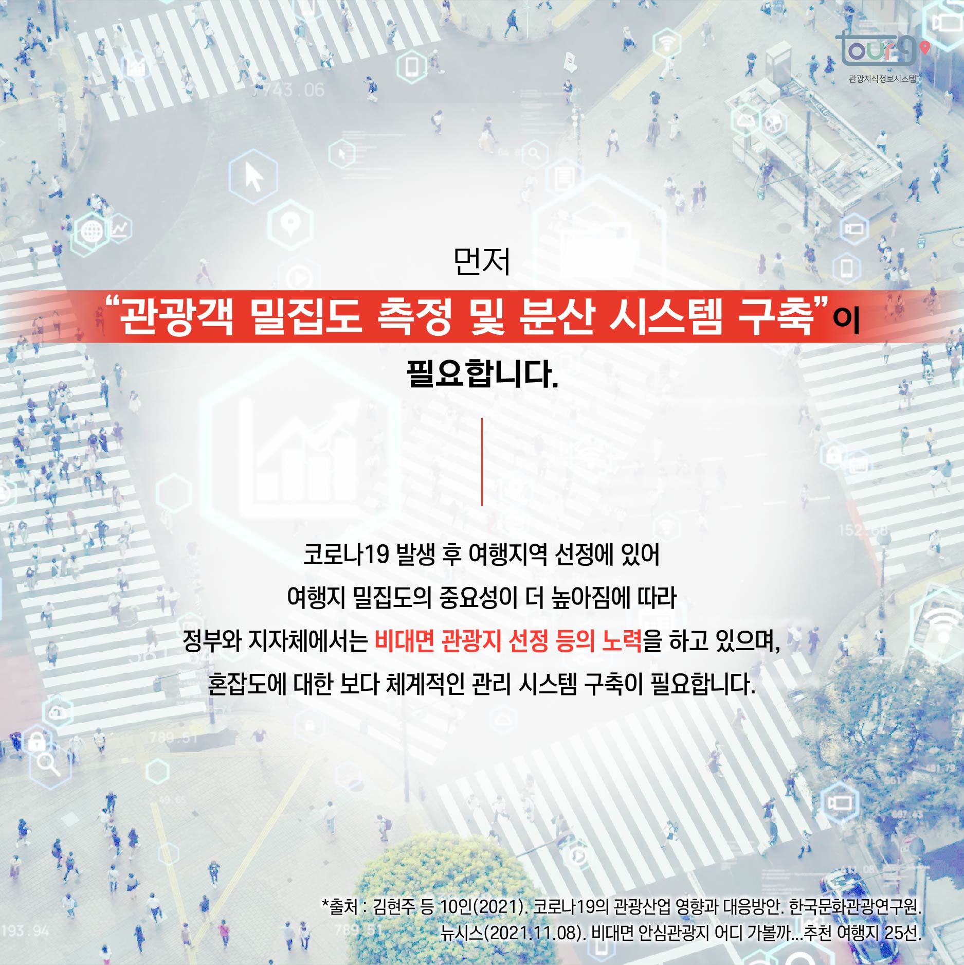 카드뉴스이미지