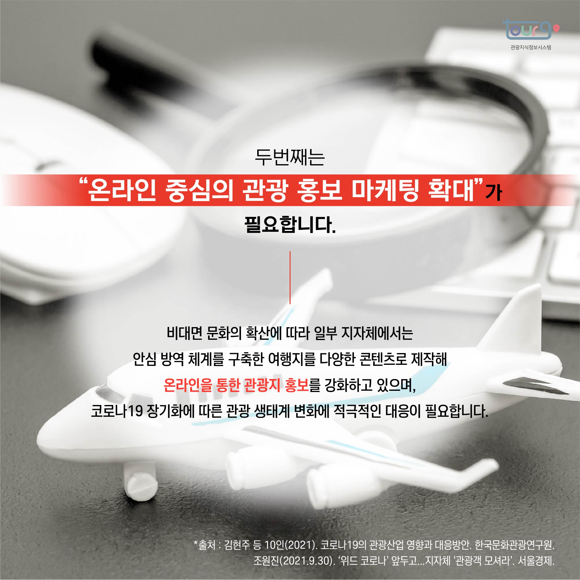 카드뉴스이미지