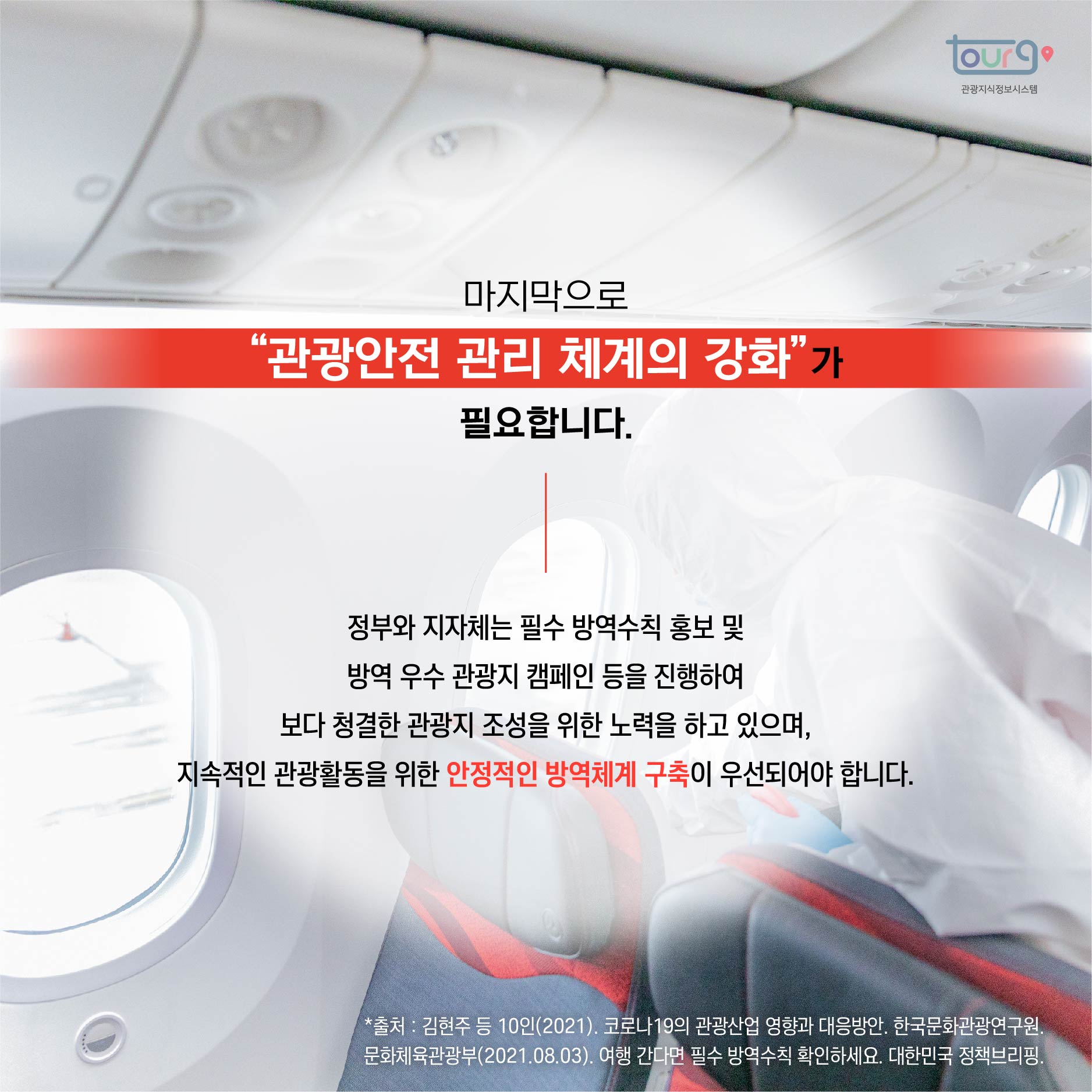 카드뉴스이미지