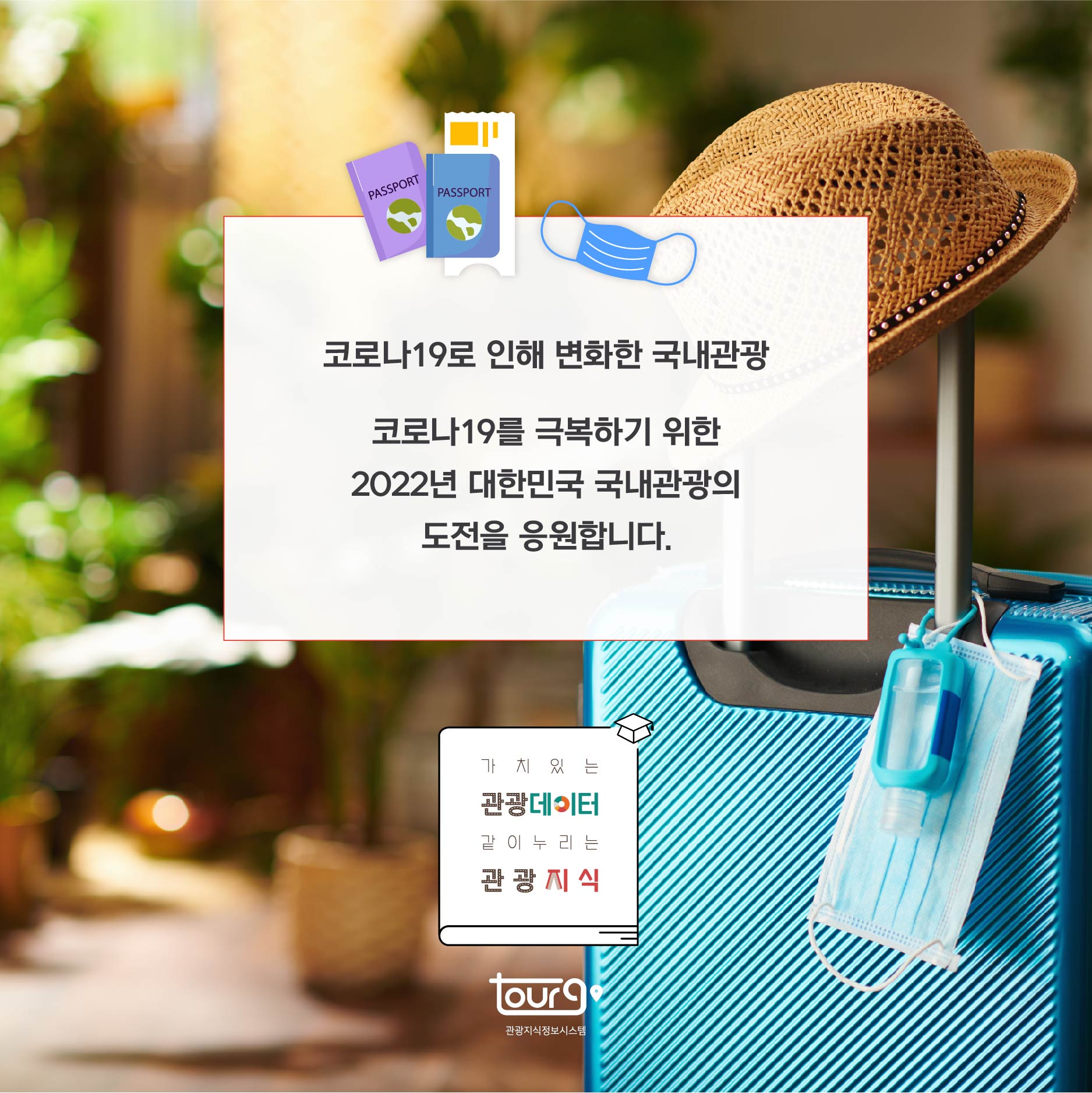 카드뉴스이미지