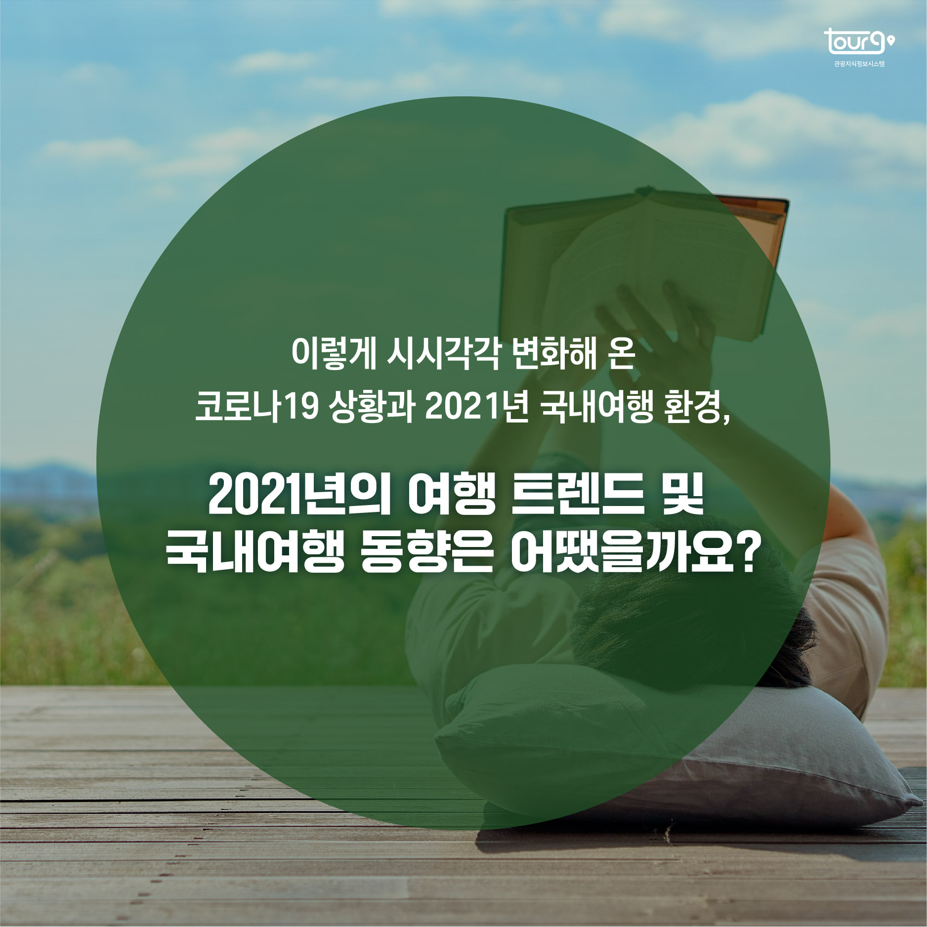 카드뉴스이미지