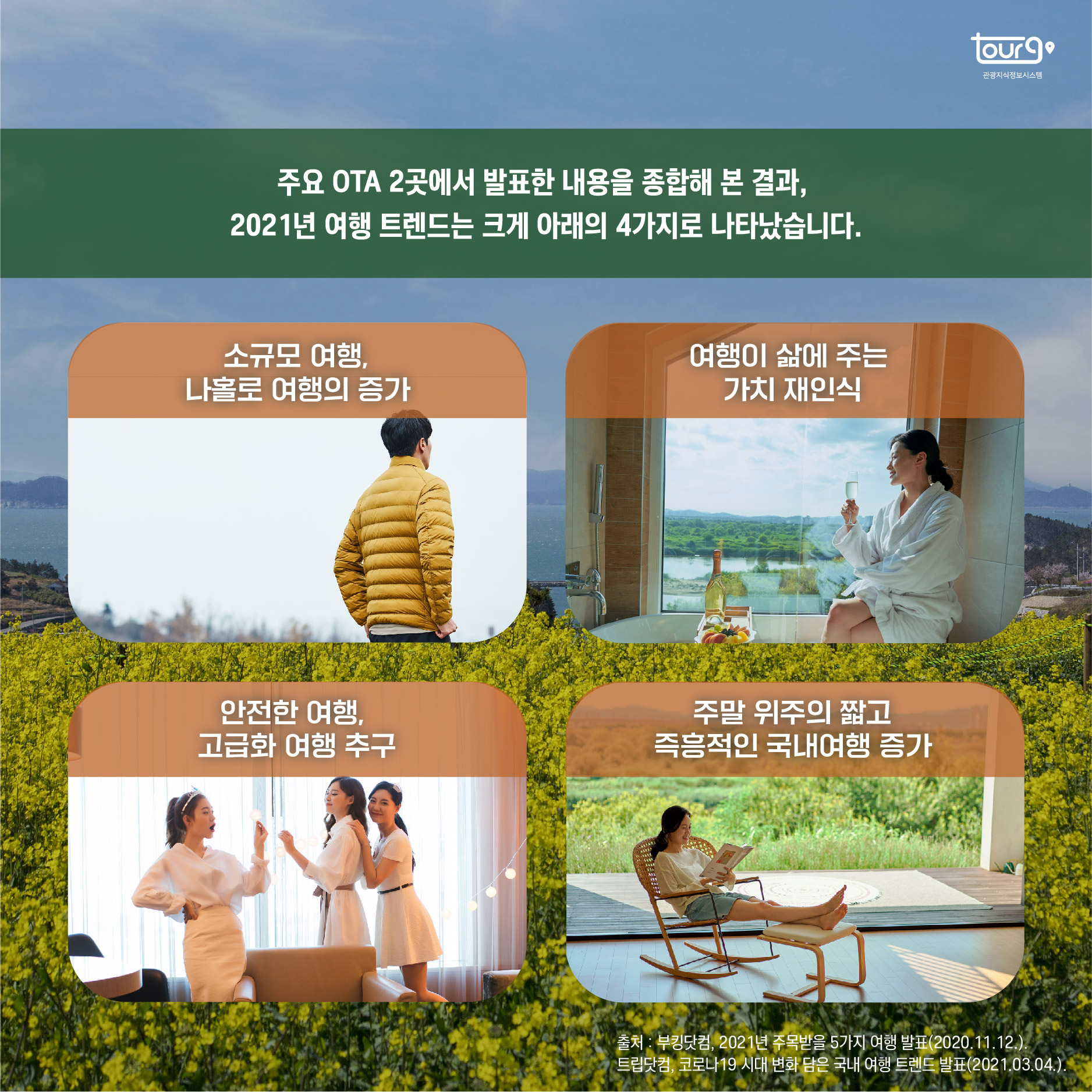 카드뉴스이미지