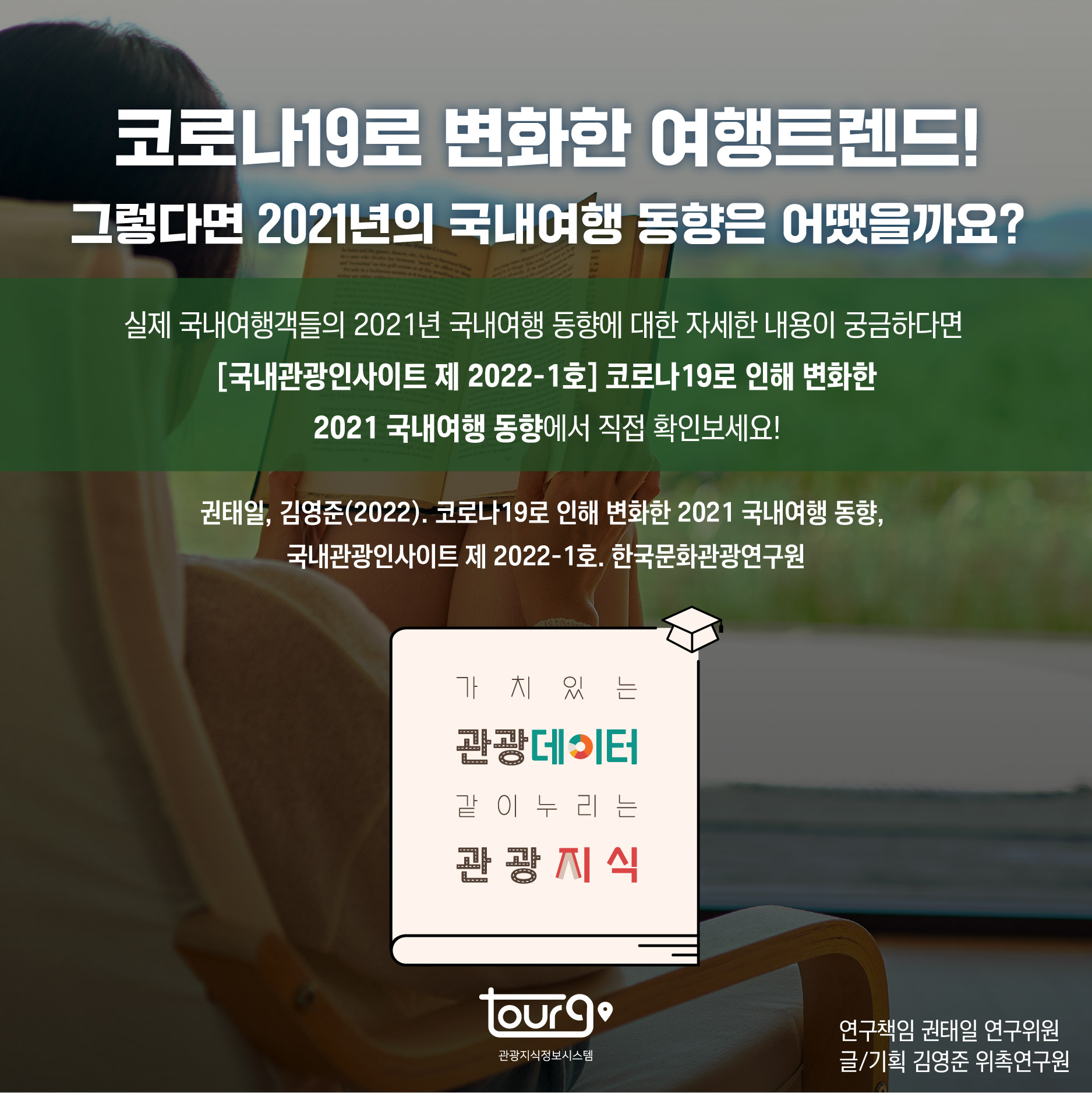 카드뉴스이미지